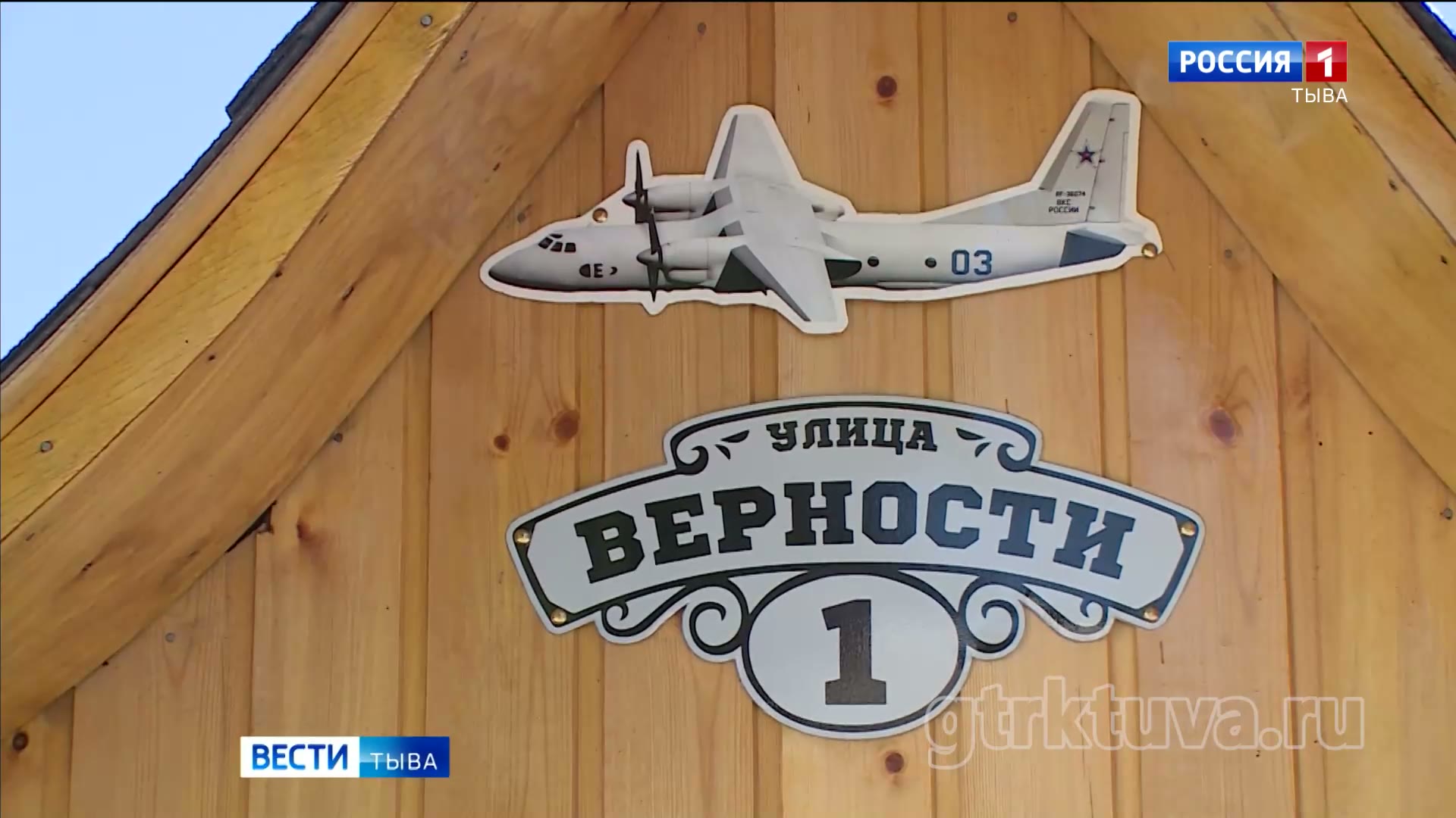 Плохой хозяин