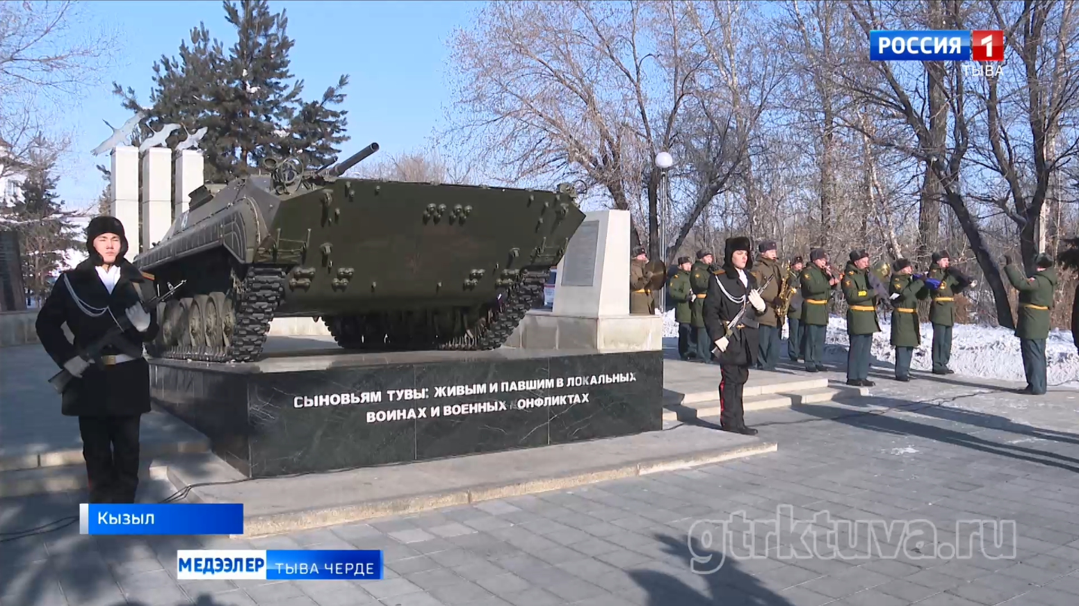 Сактыышкын хүнү