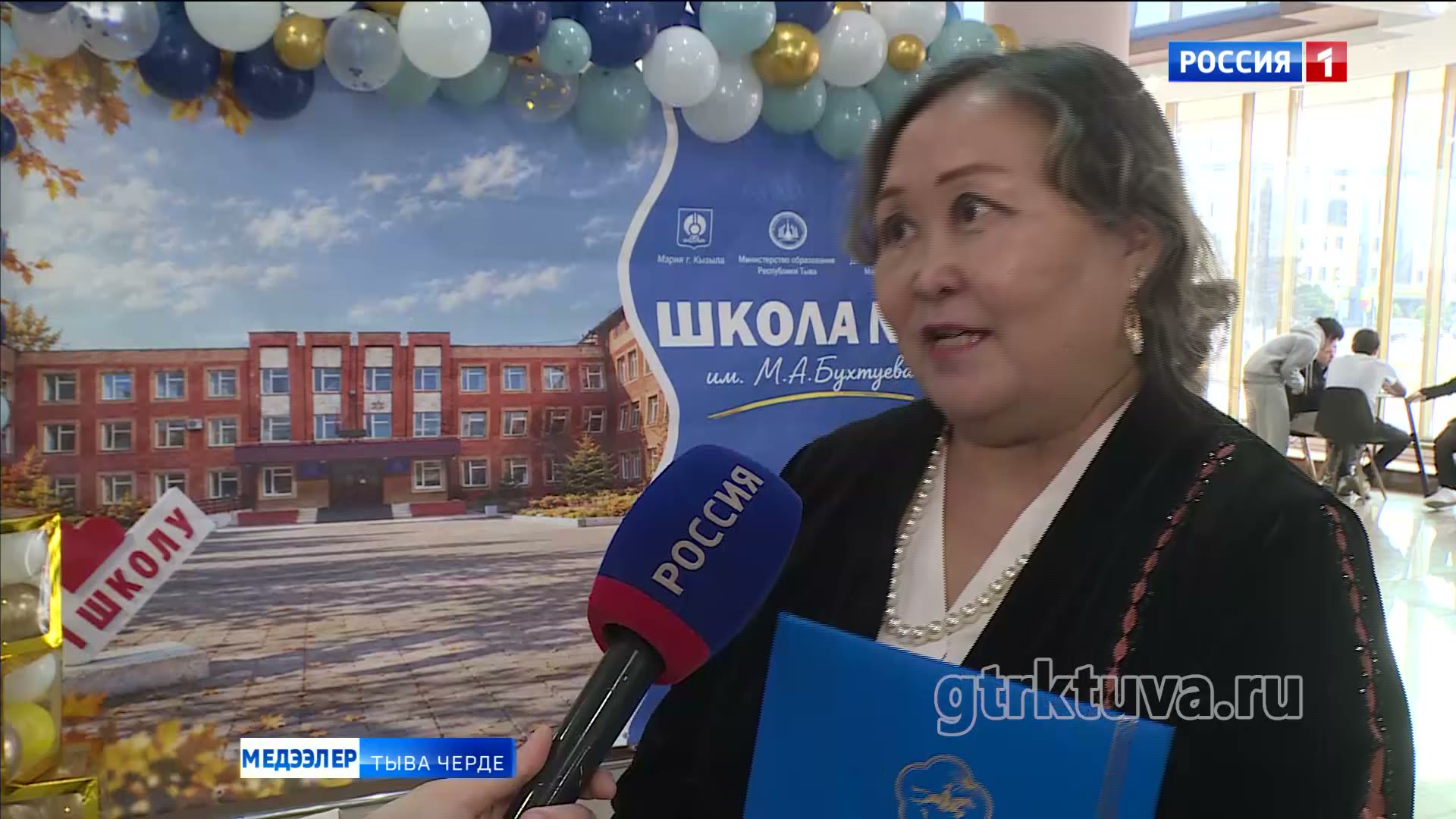 1 дугаар школаның 110 чыл ою