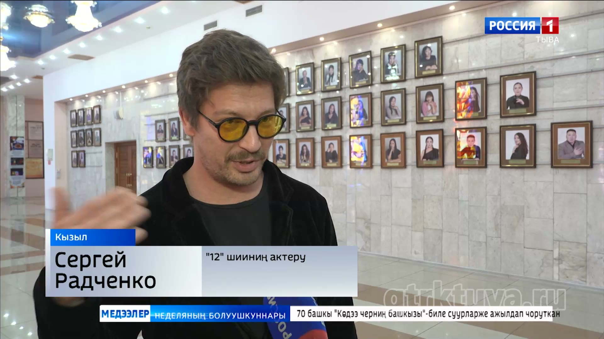 «12» - тыва сценада