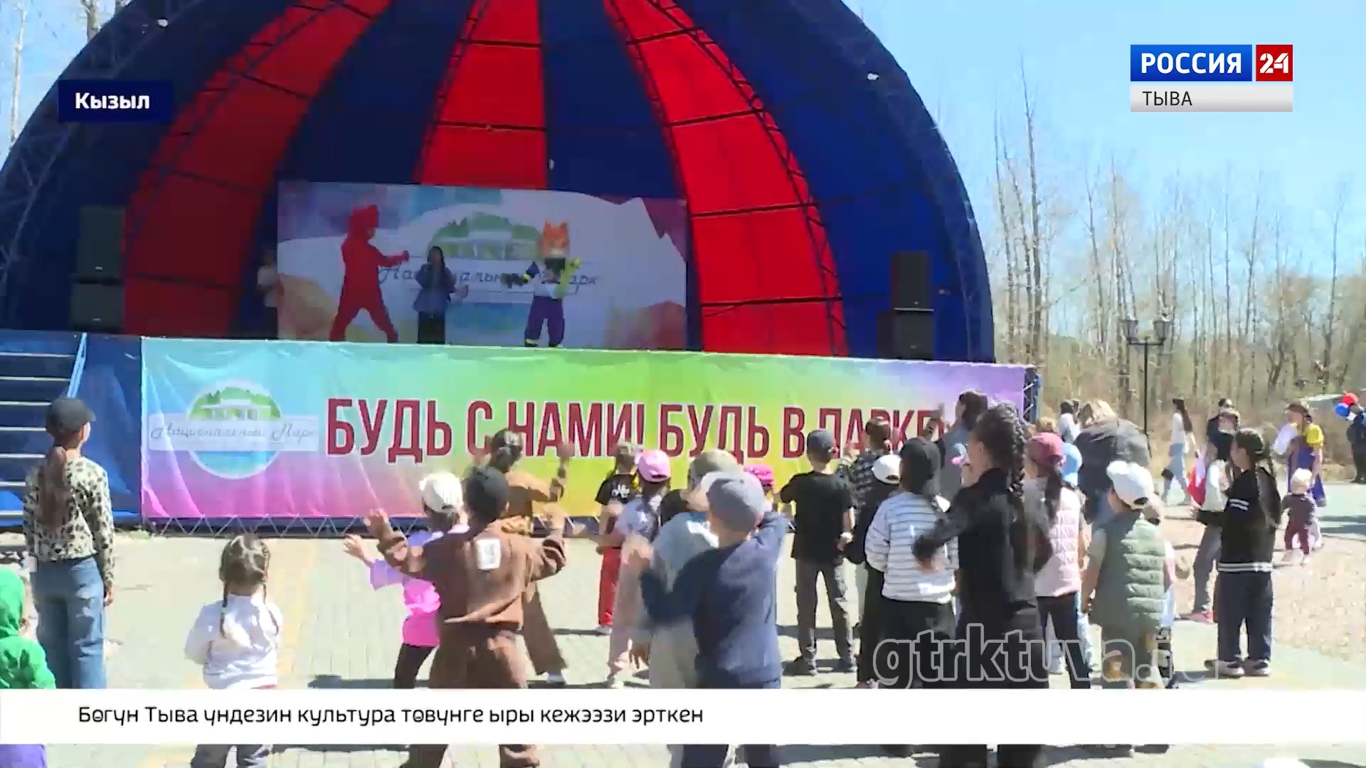 Чайгы сезон ажыттынган