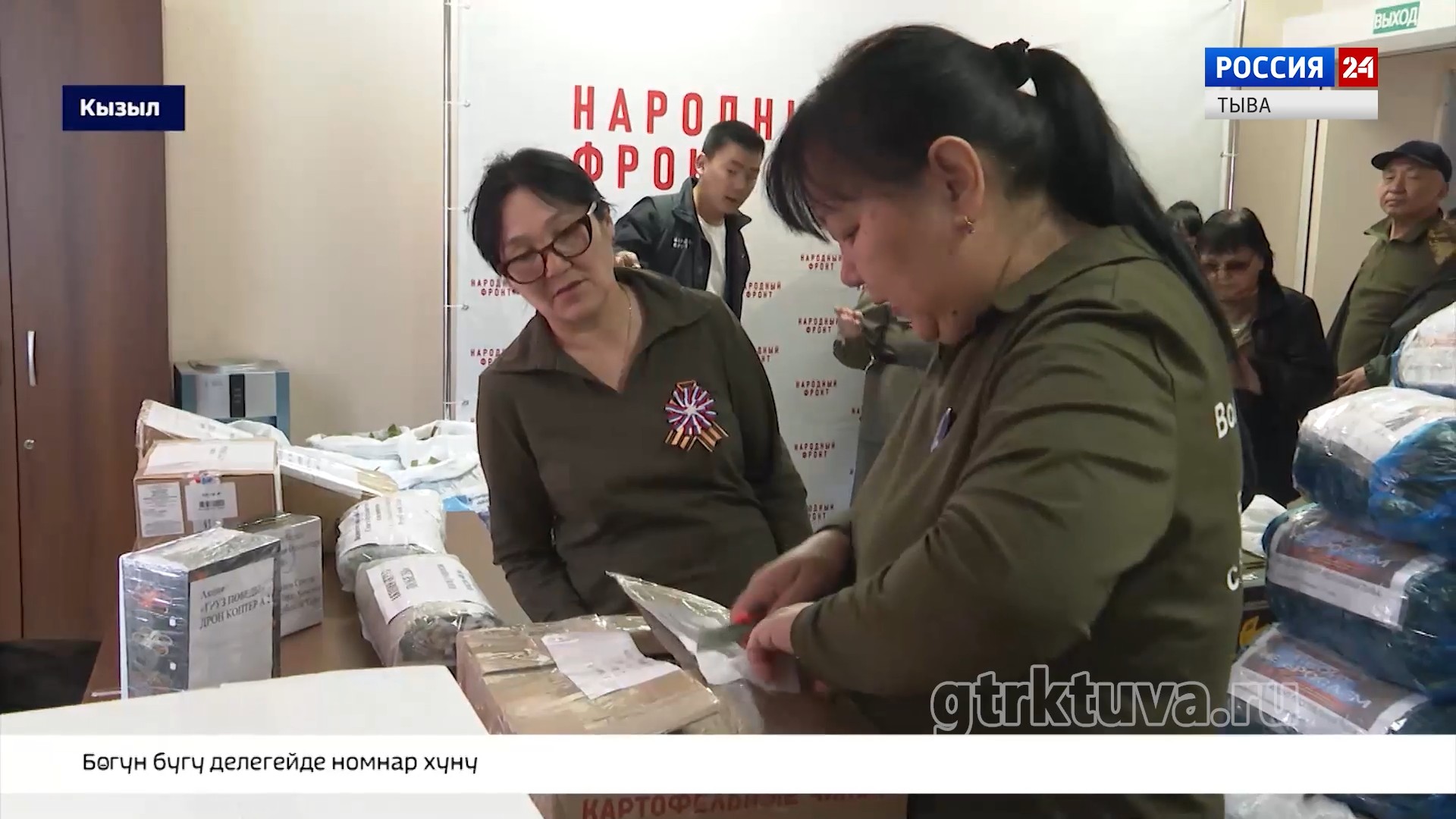 Тиилелге дээш!