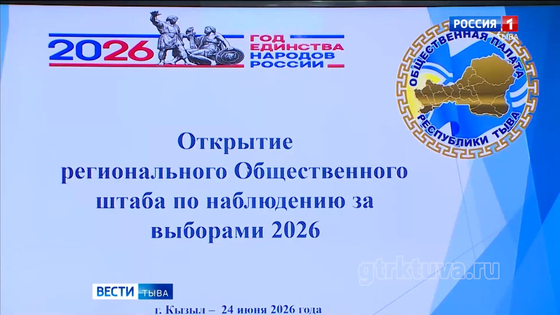 Контроль общества