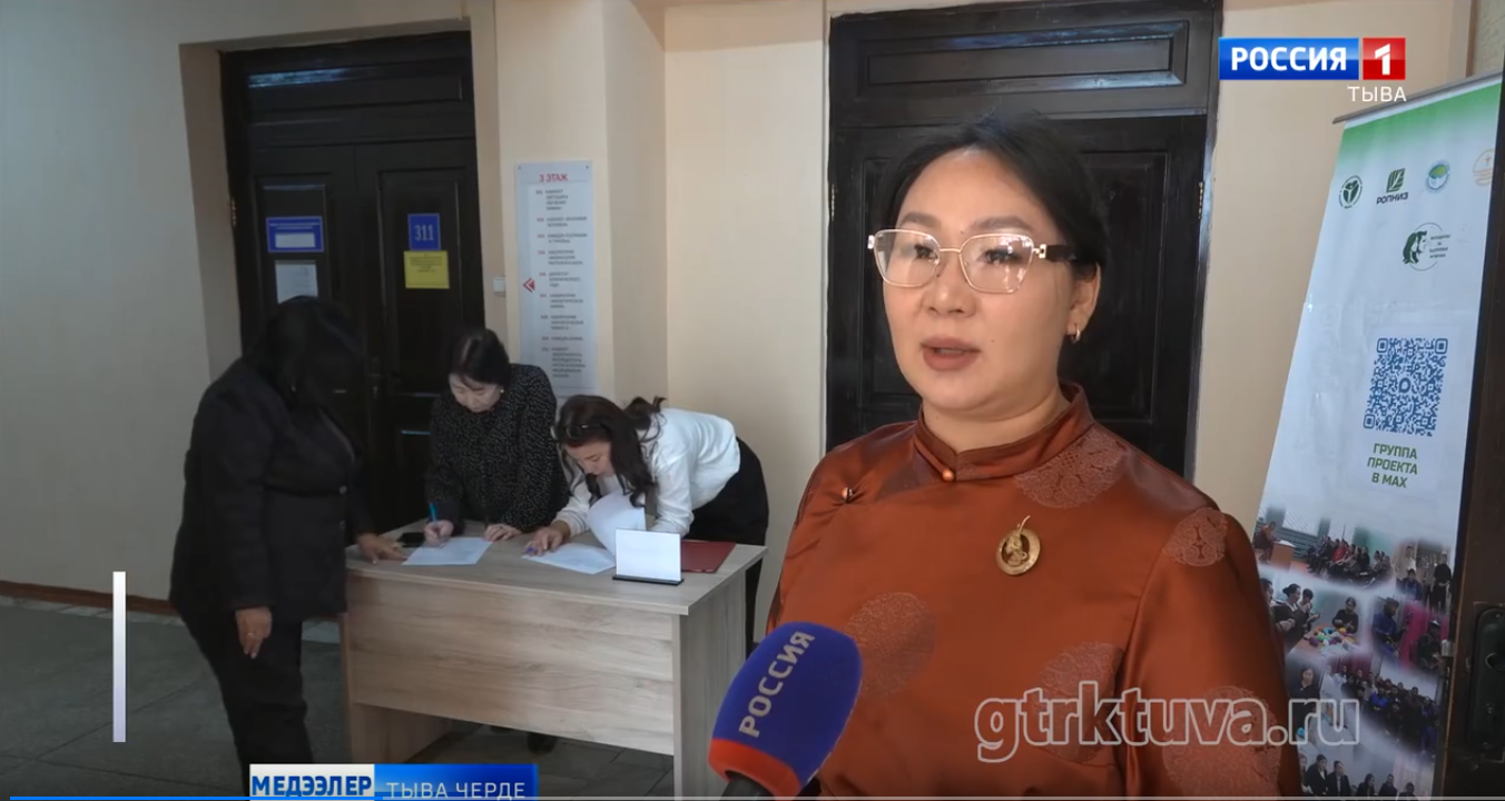 Ажыктыг ужуражылга