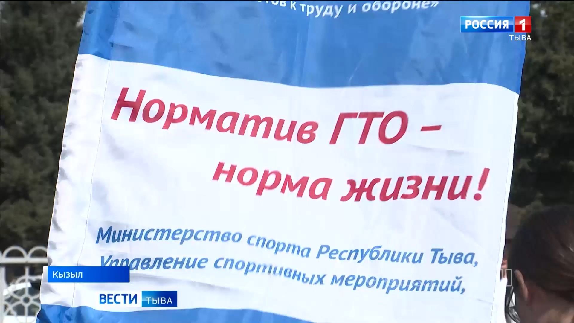 Почётный значок