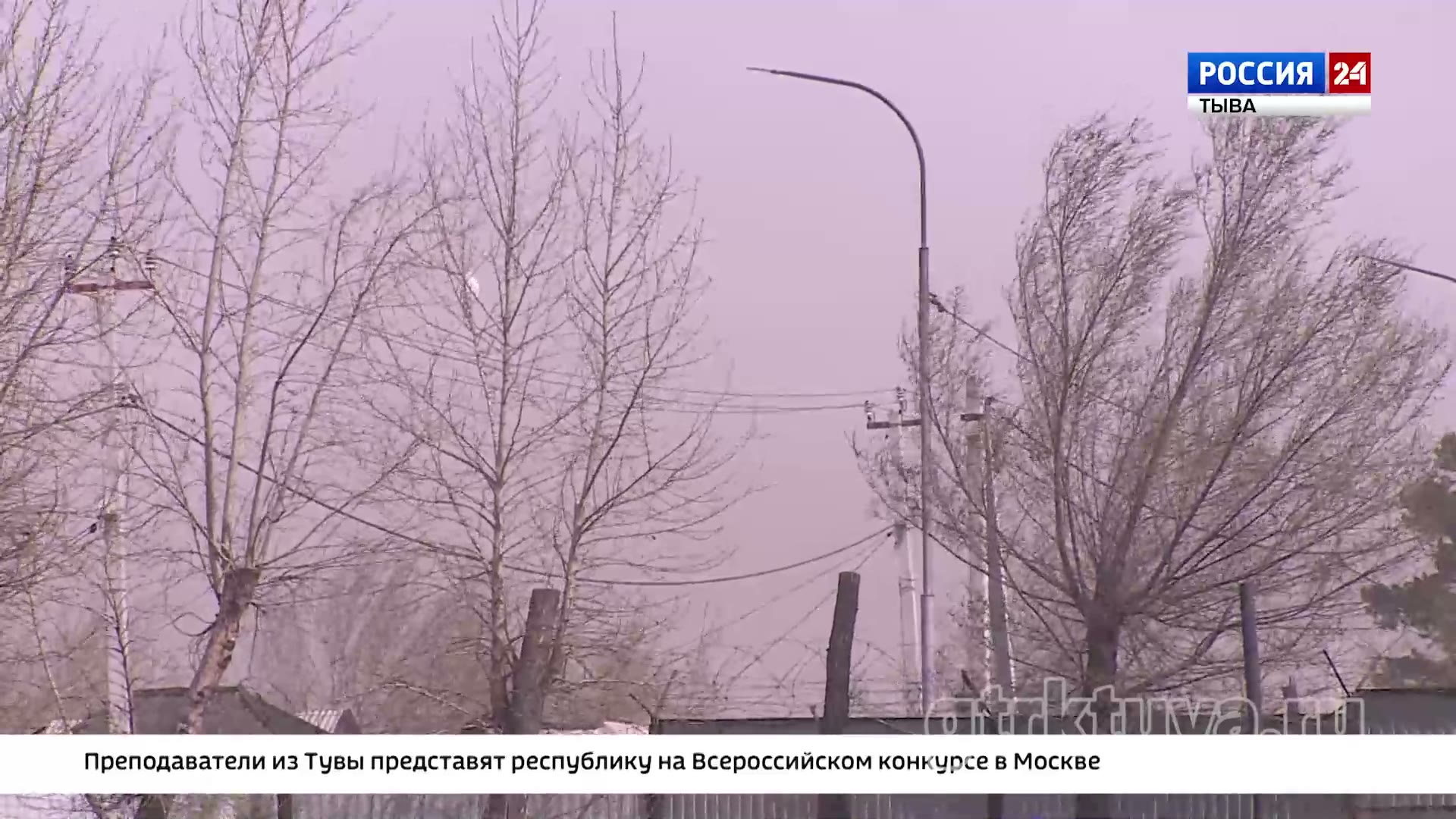 О погоде
