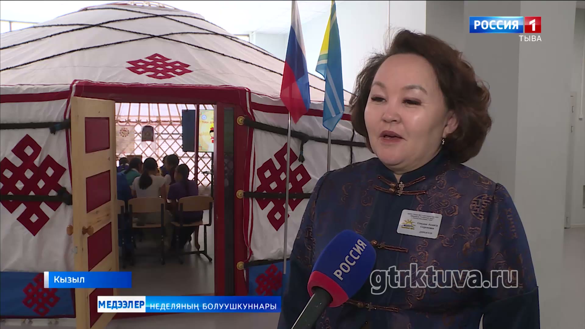 Тыва дылга диктант бижилгези
