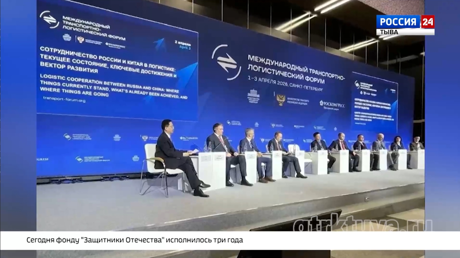 Связи с поднебесной