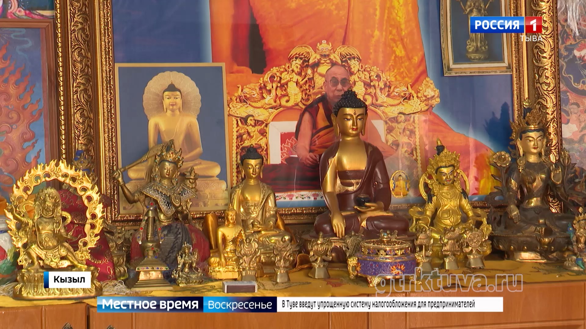 Священный месяц