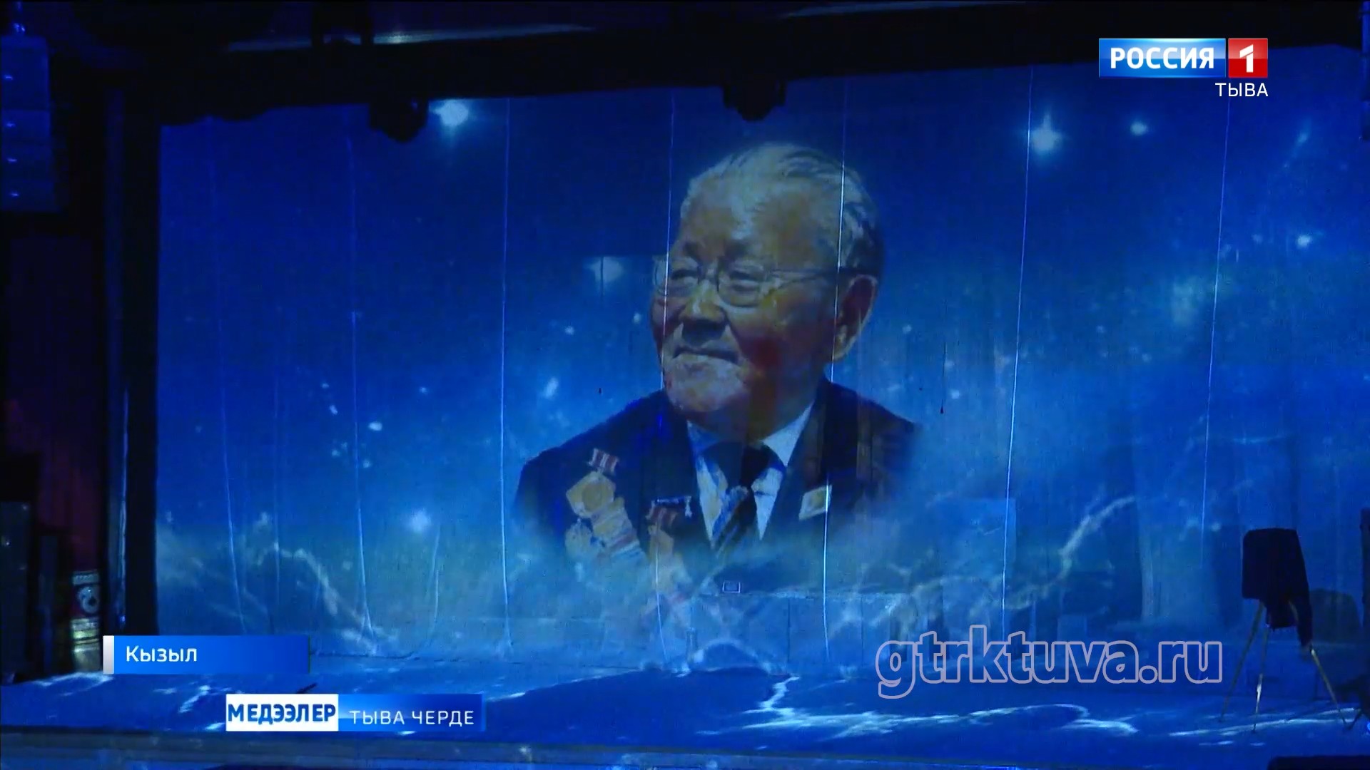 Виктор Көк-оолга мөгейиг