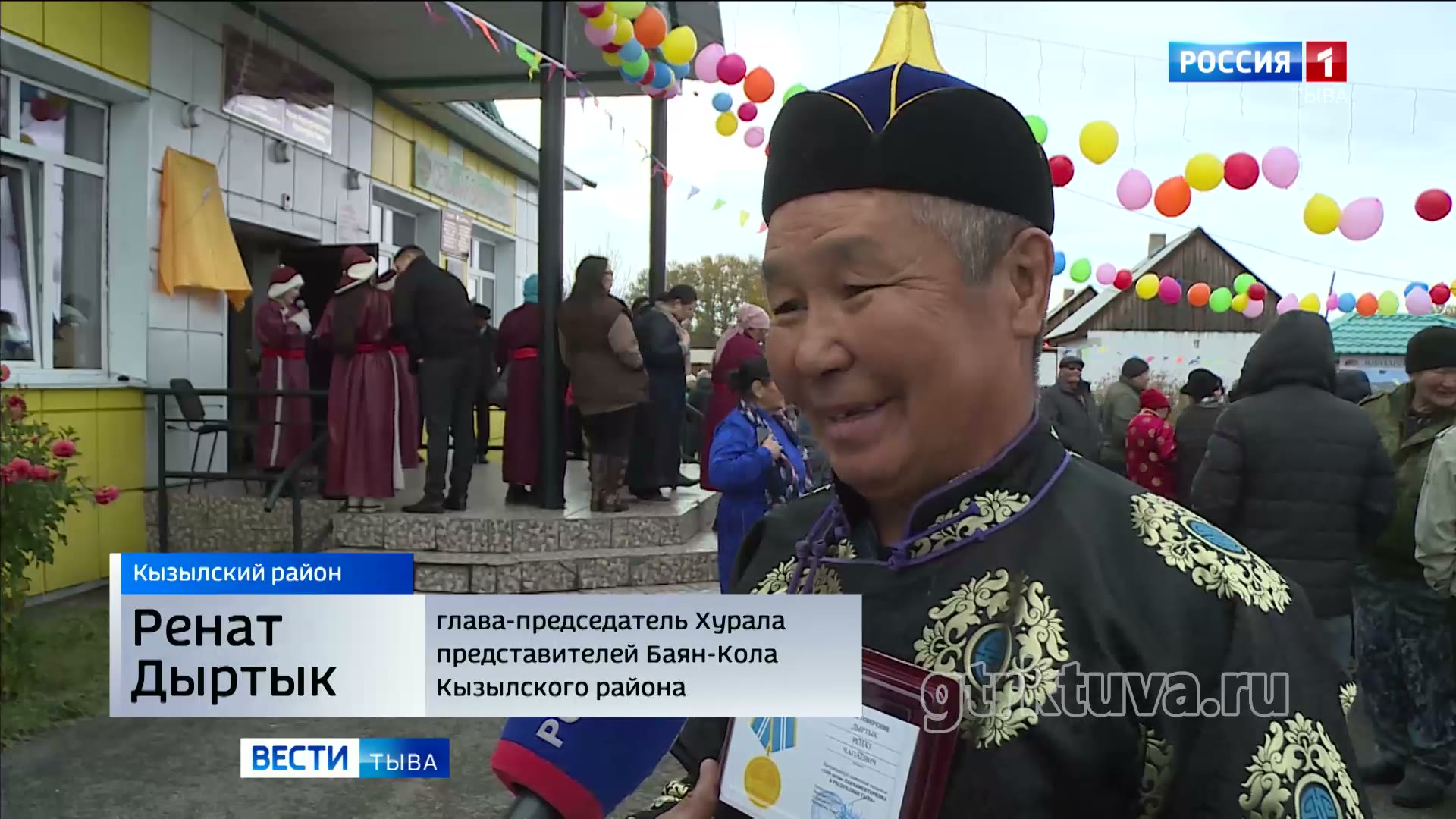 Вековой юбилей