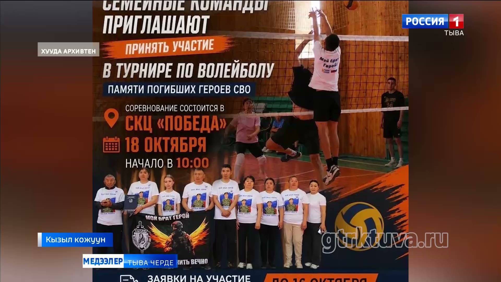 Кожууннардан медээлер
