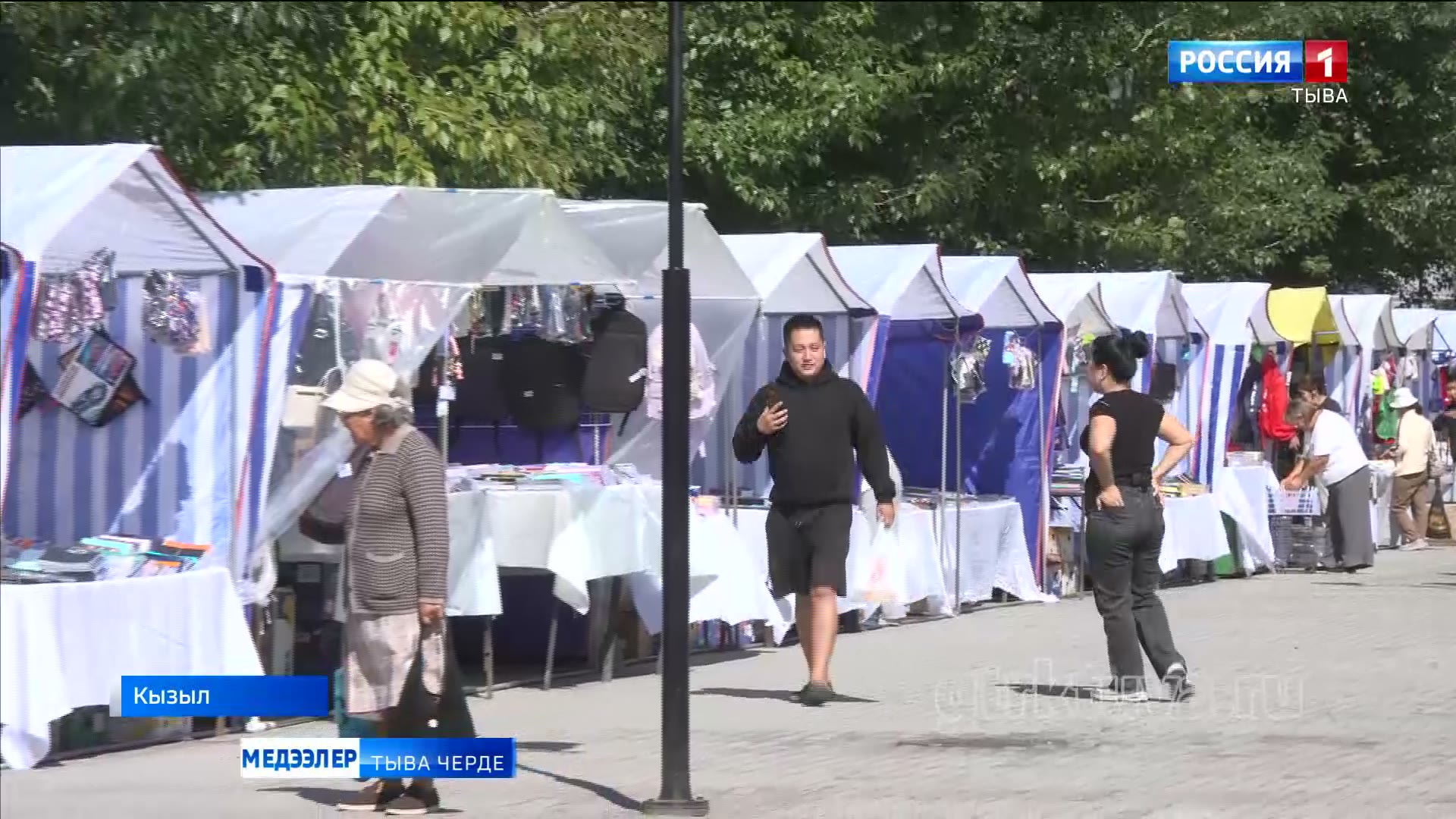 Школаже белеткел