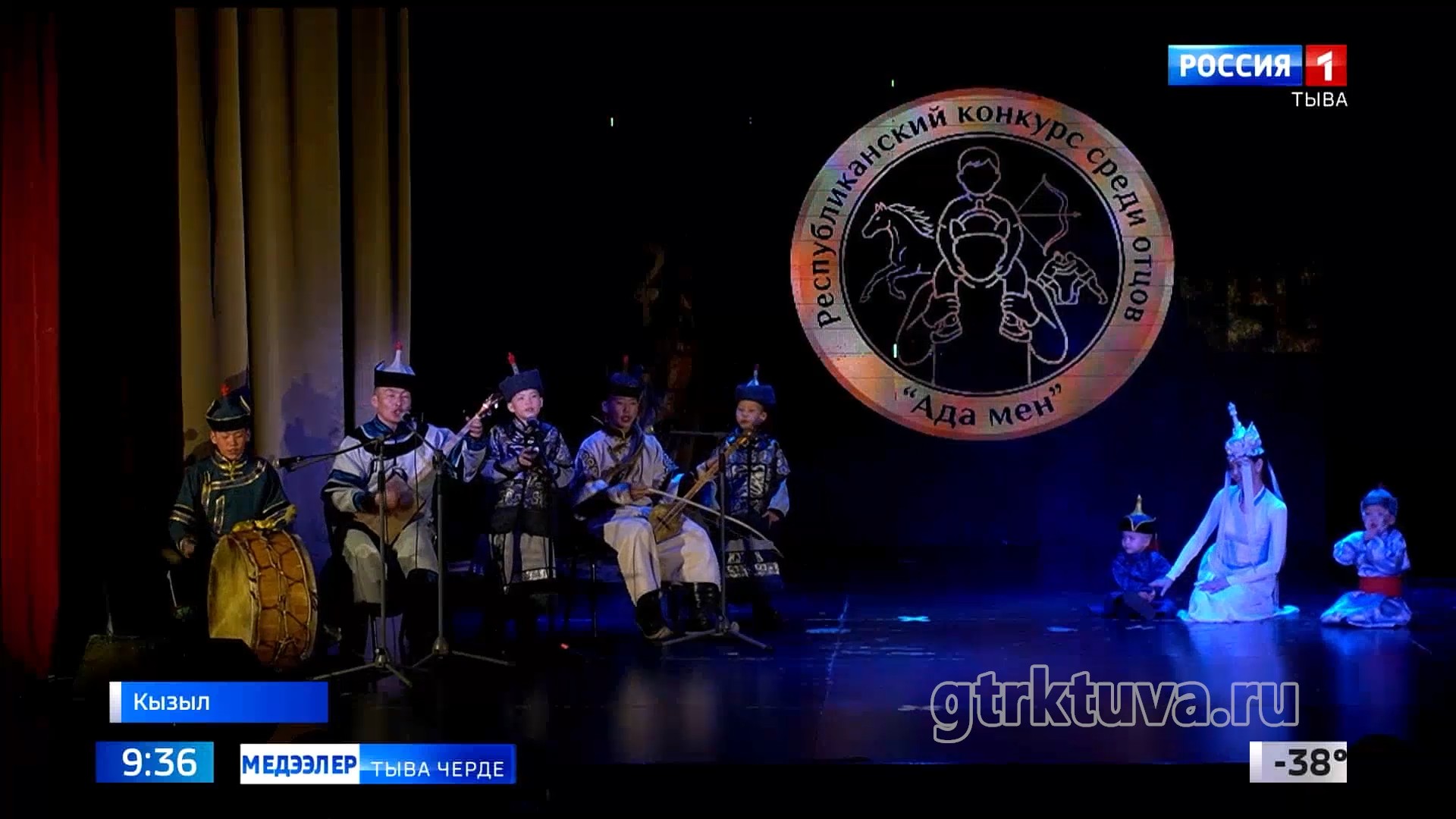 Тергиин ада