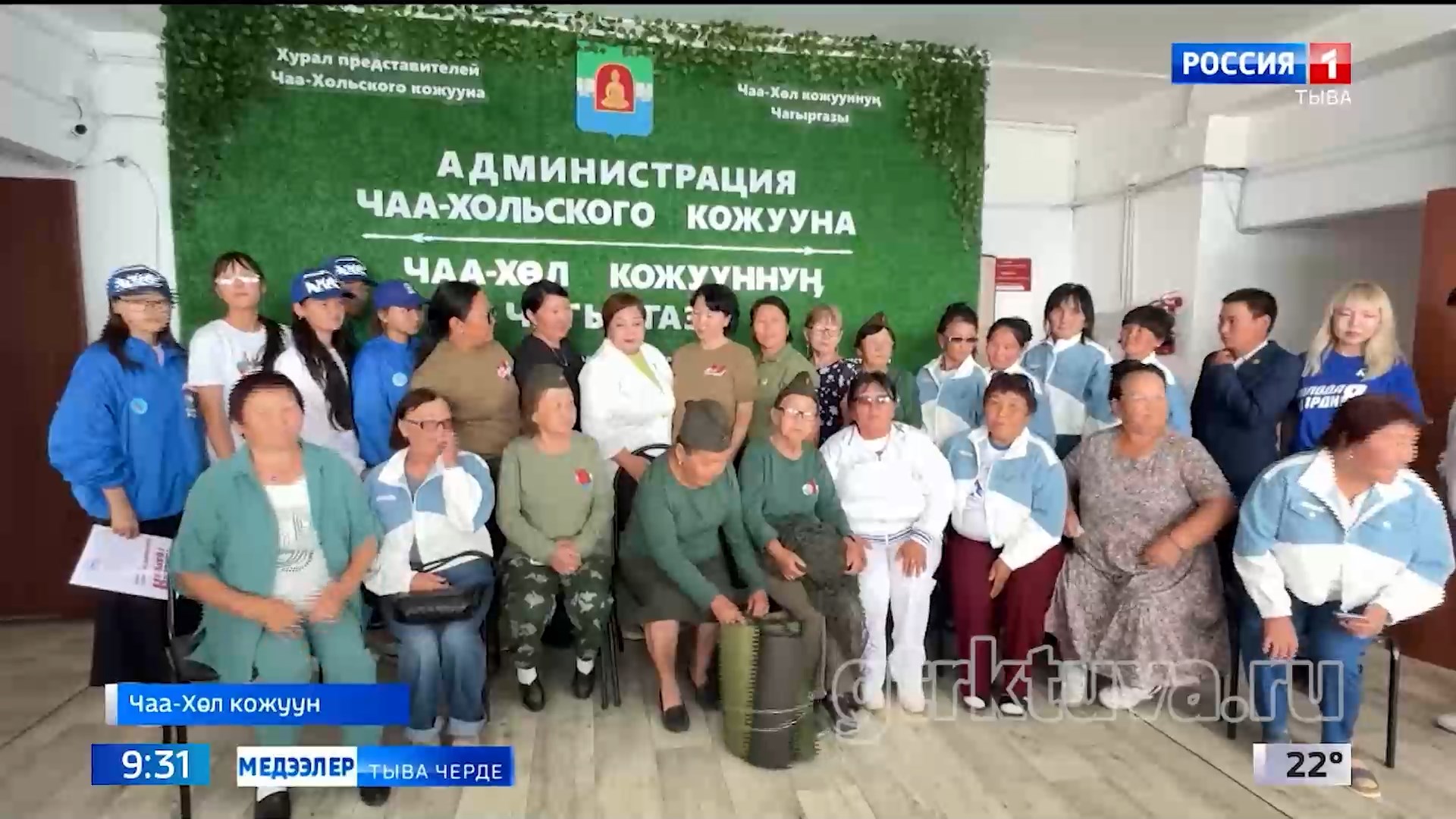 Шериглерге улуг деткимче