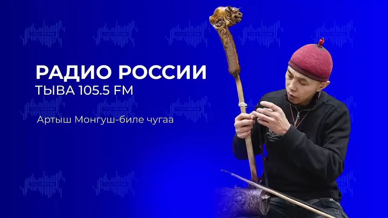 Тыва ча адарынын дугайында Артыш Монгуш-биле чугаа