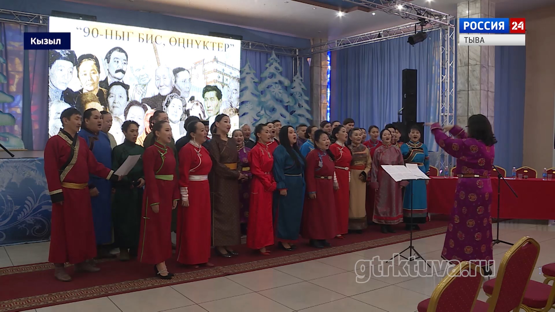 Встреча поколений