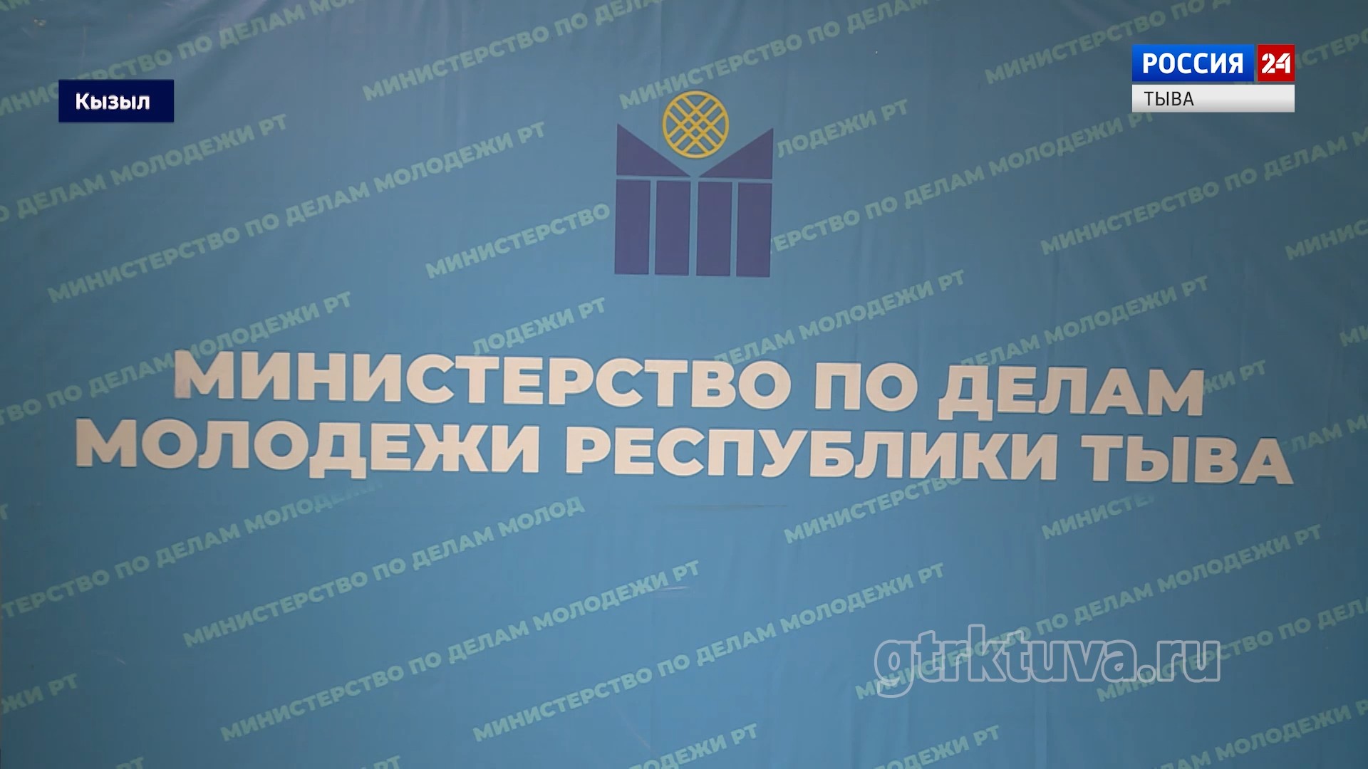 Приоритеты для молодёжи