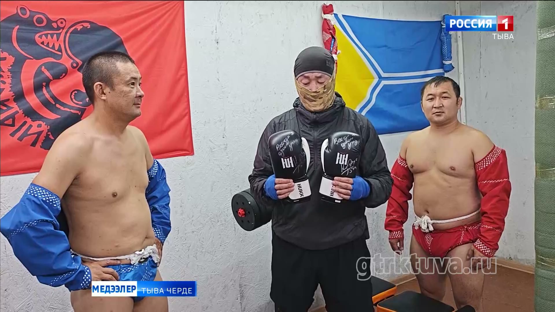Фронтудан байыр!