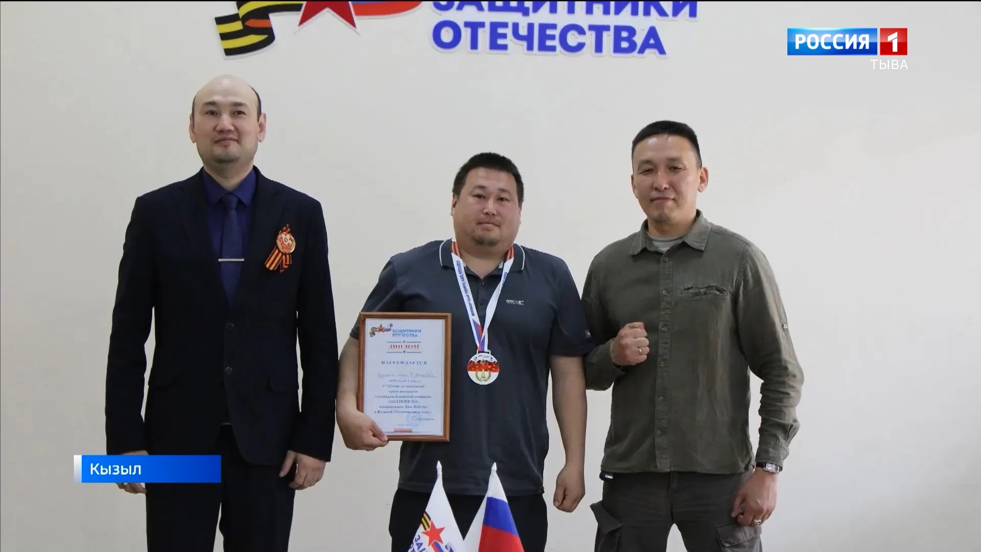 Ход победы