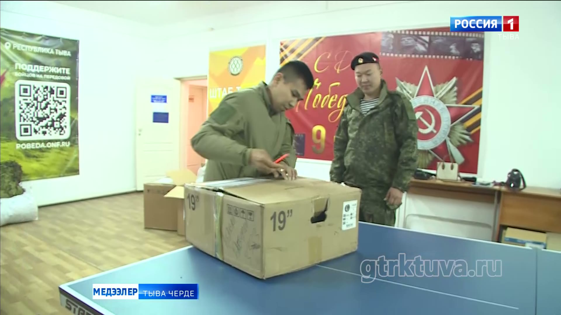 Медээлер допчулалы