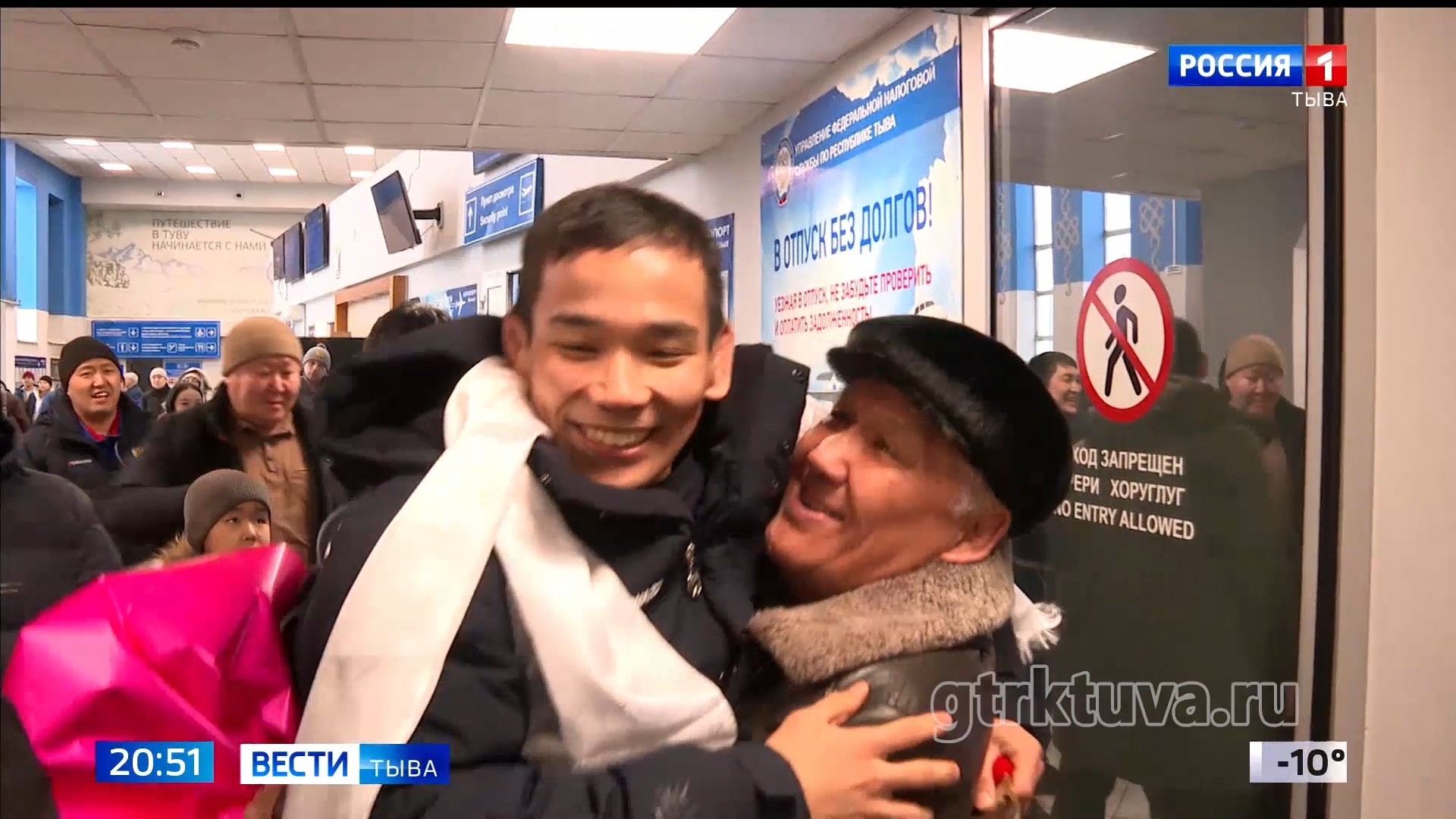 Встретили чемпиона