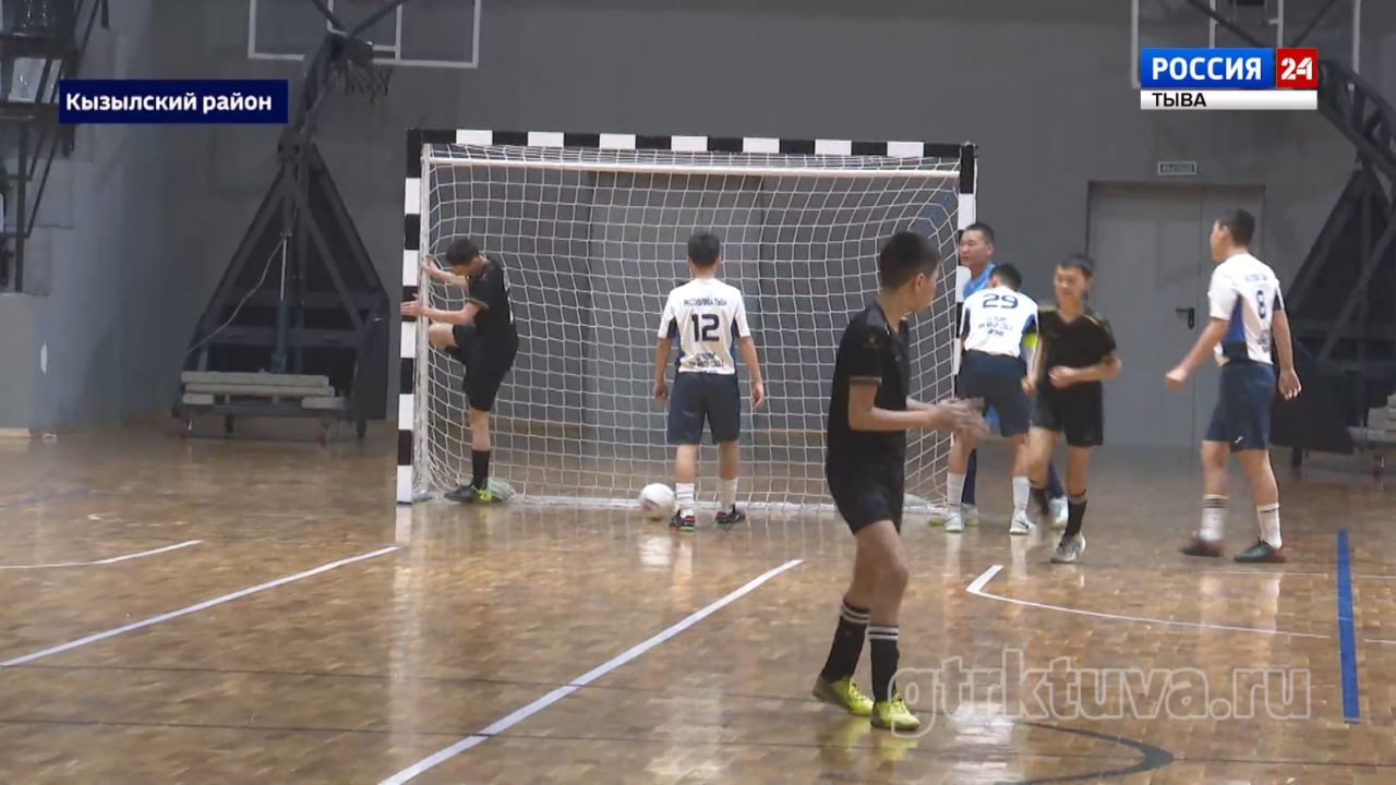 Турнир по футзалу