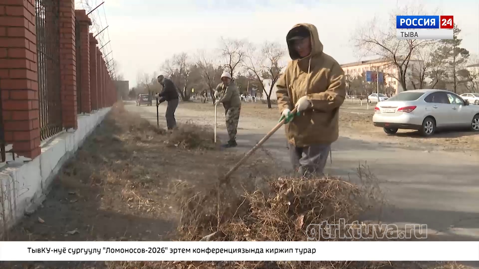 «Субботник ГТРК»