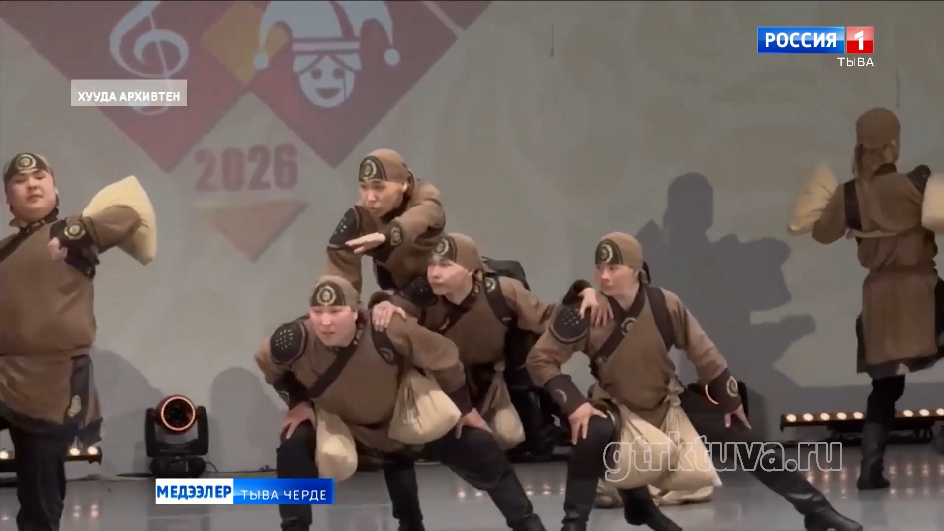 Чайынналчак чедиишкин