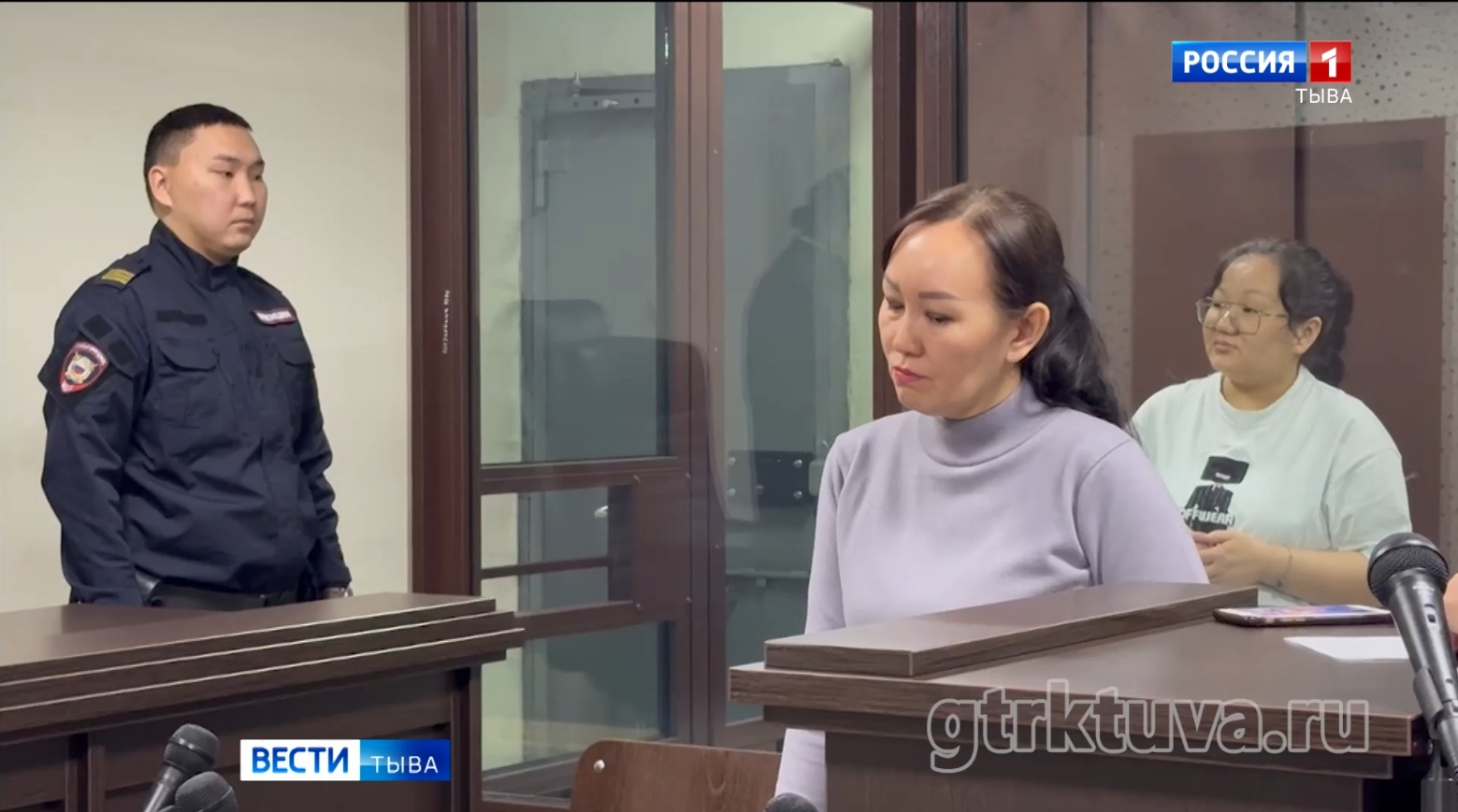 Приговор суда