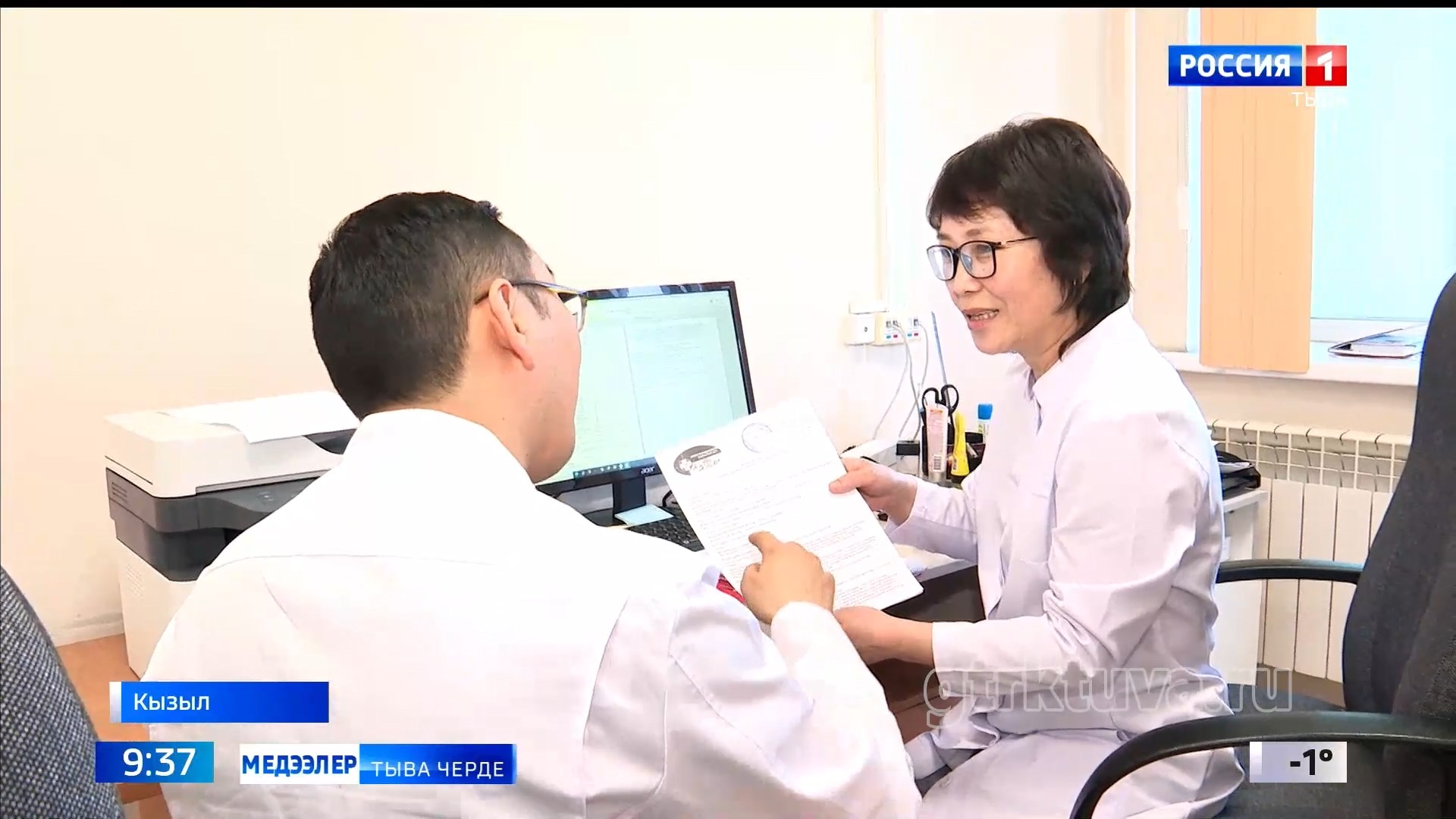 Эпилепсия аарыы-биле байдал