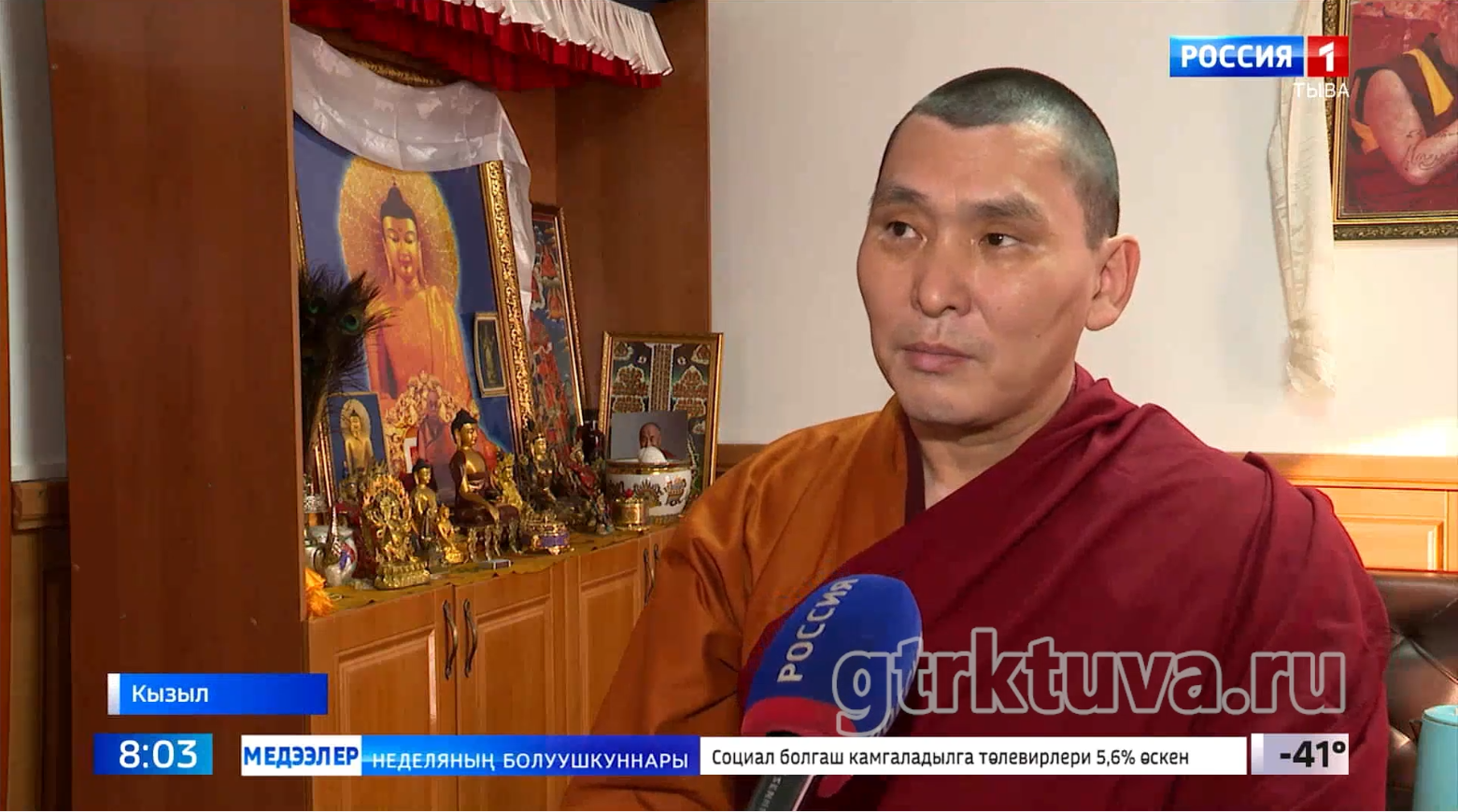 Шагаа уткуштур