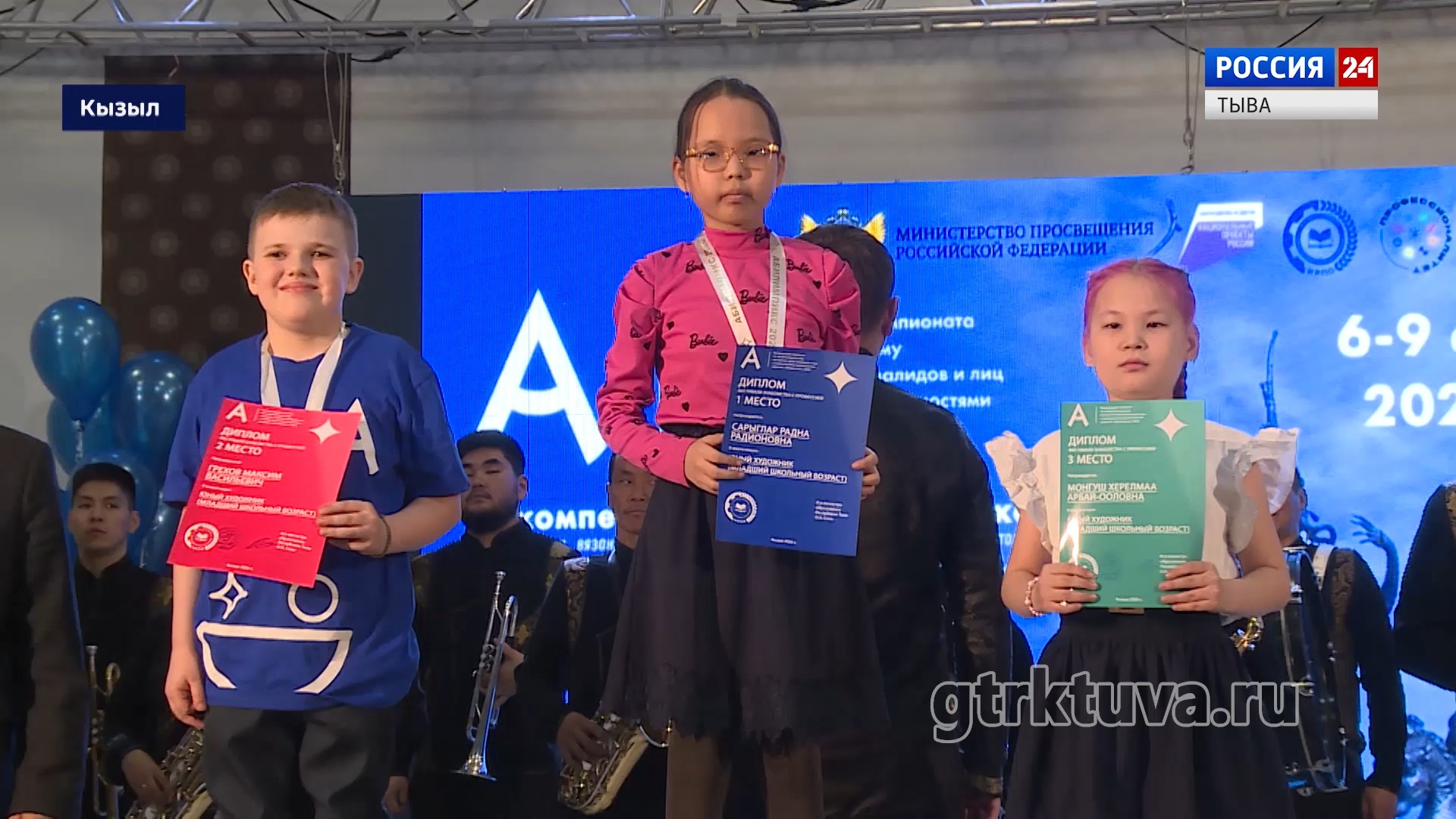 Итоги чемпионата