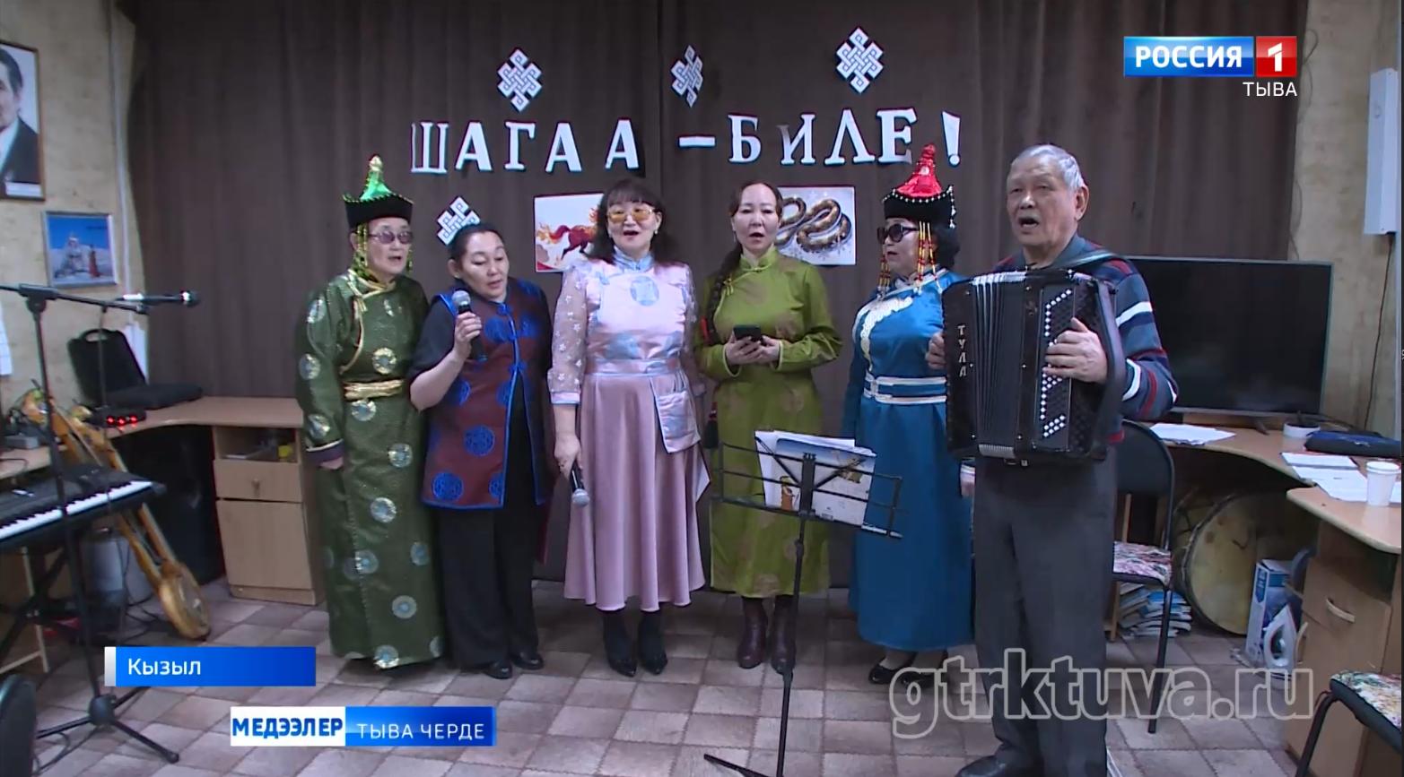 Шагаа байырлалы