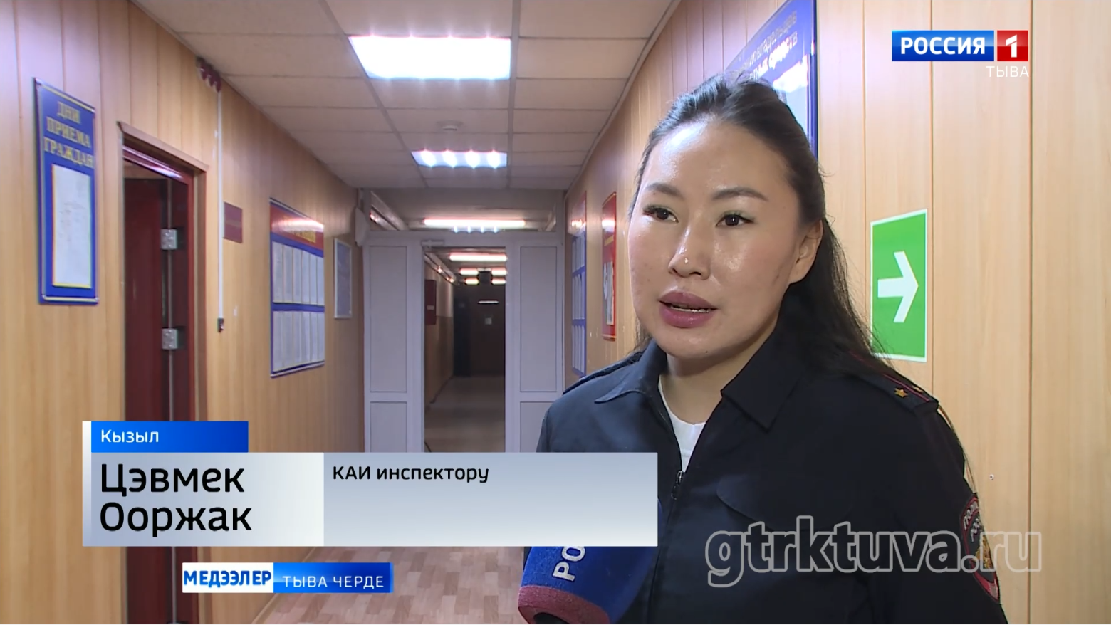 Ада-иелерниң буруузу!