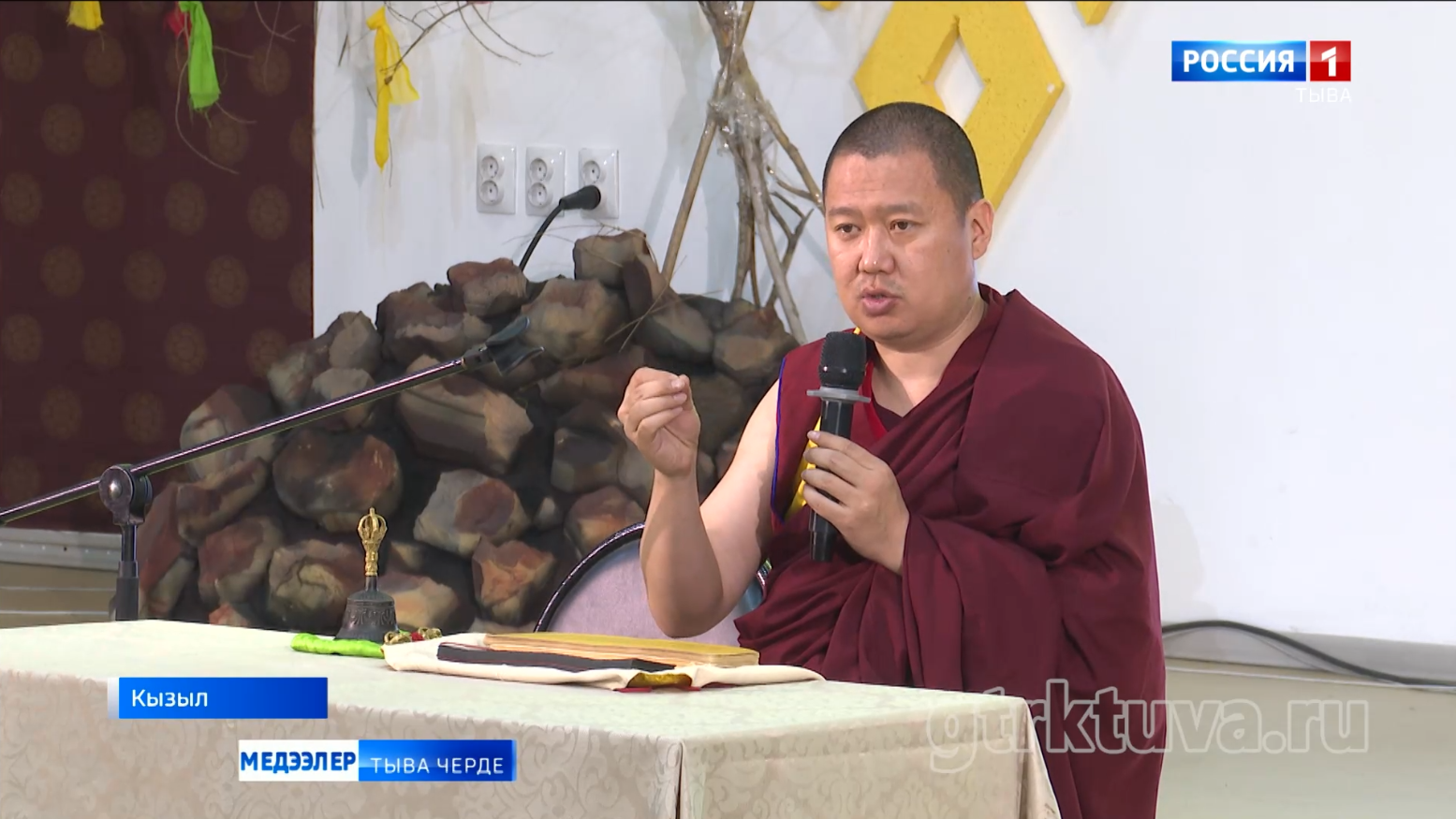 Чаштарга Шагаа