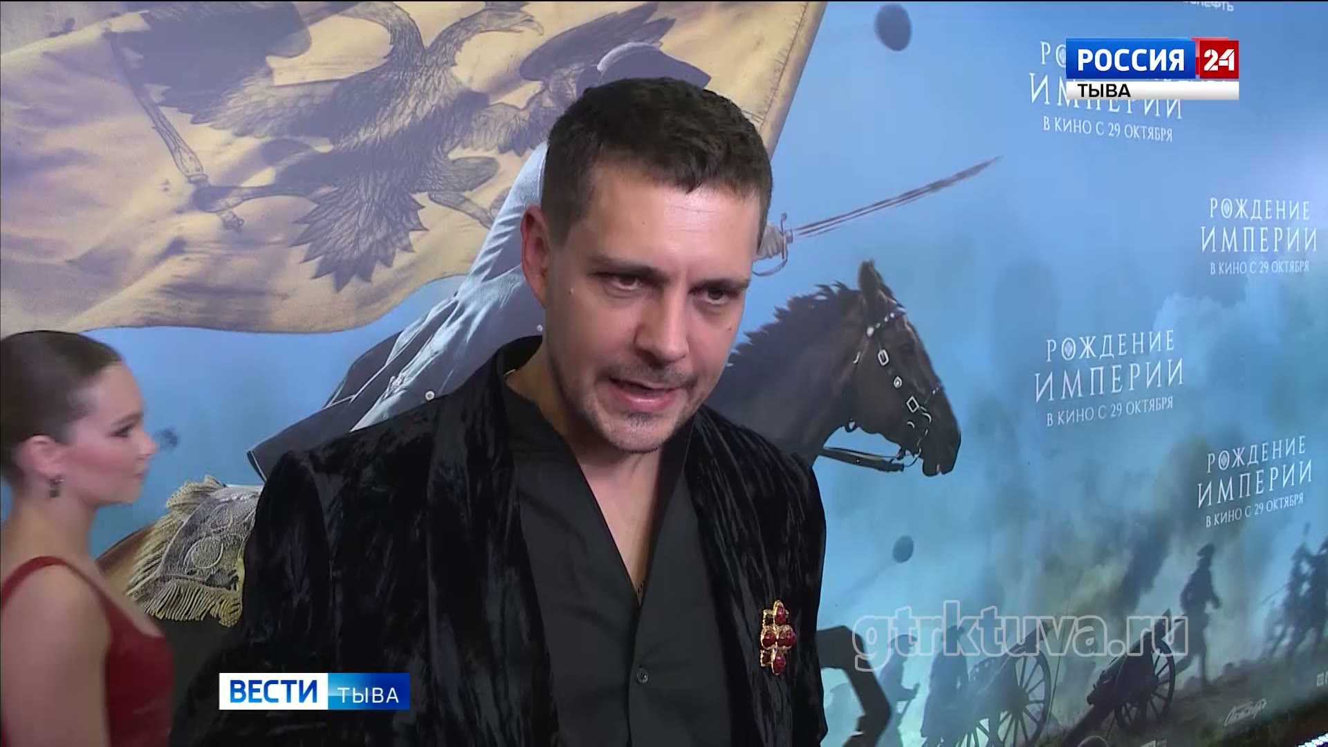 Премьера фильма
