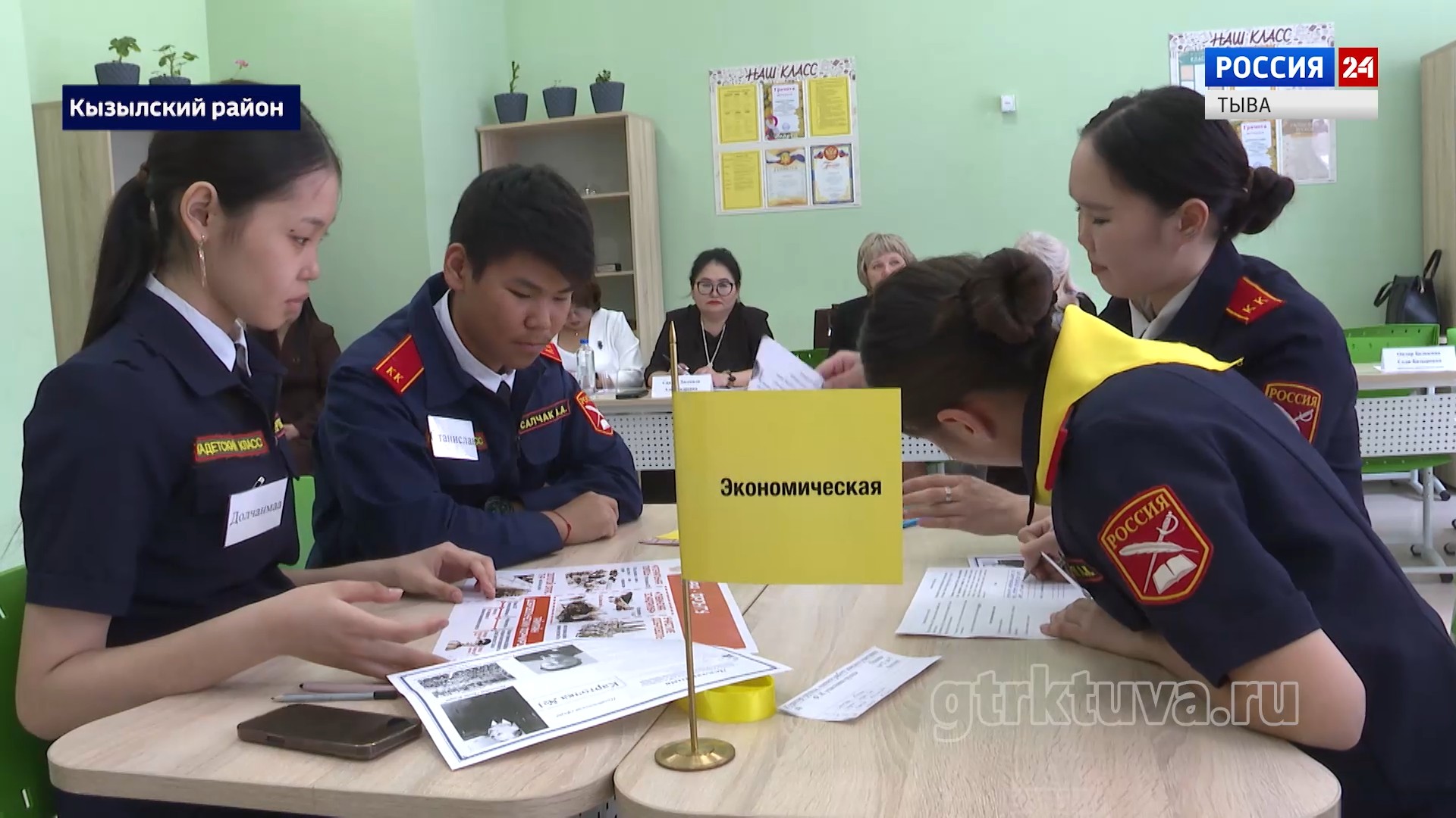 Лучший педагог