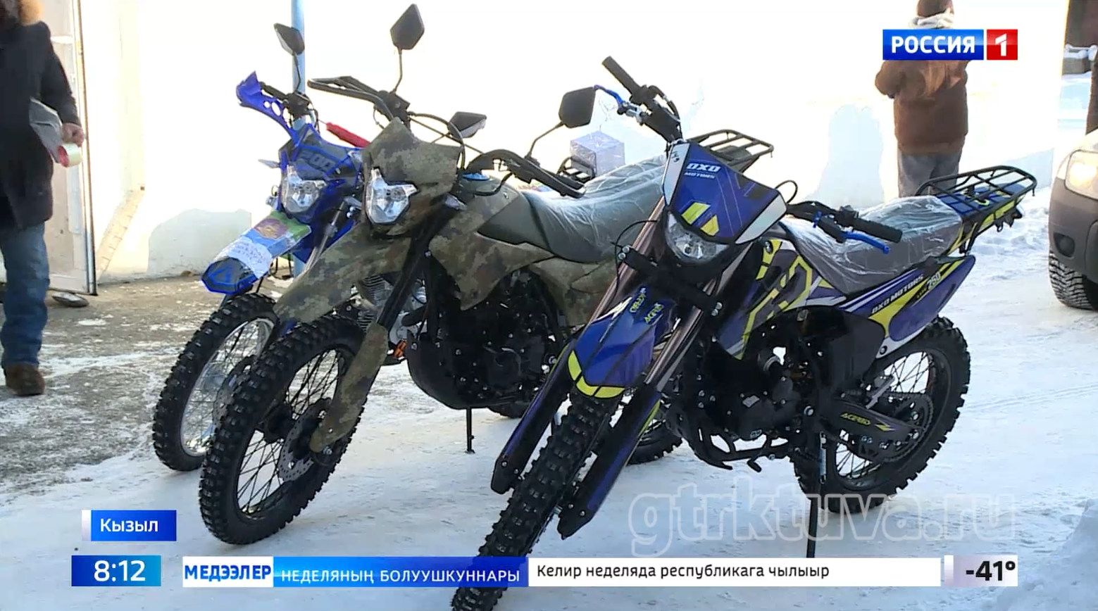 Бүгү чүүлдү Тиилелгеже!