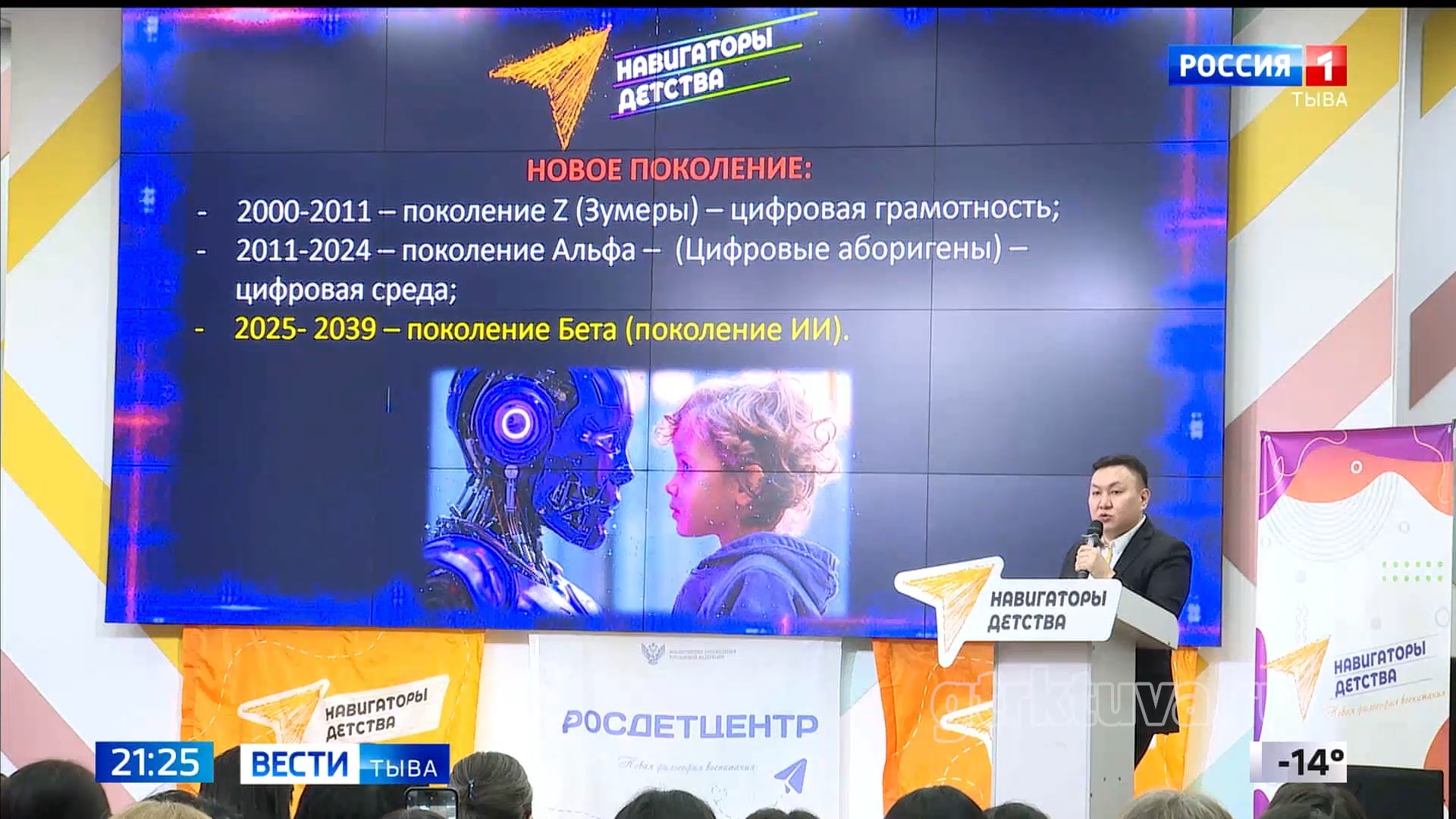 Семинар по ИИ