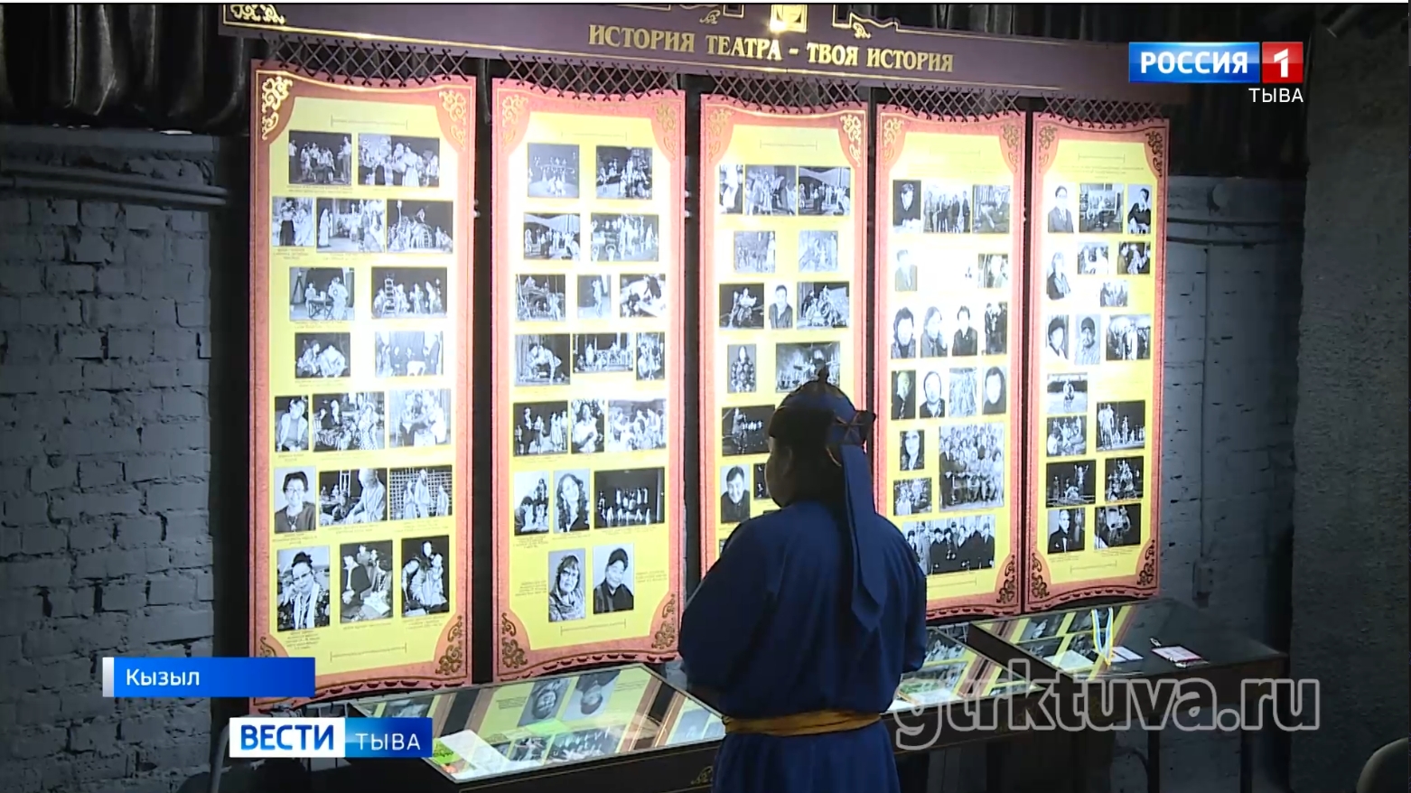 История театра