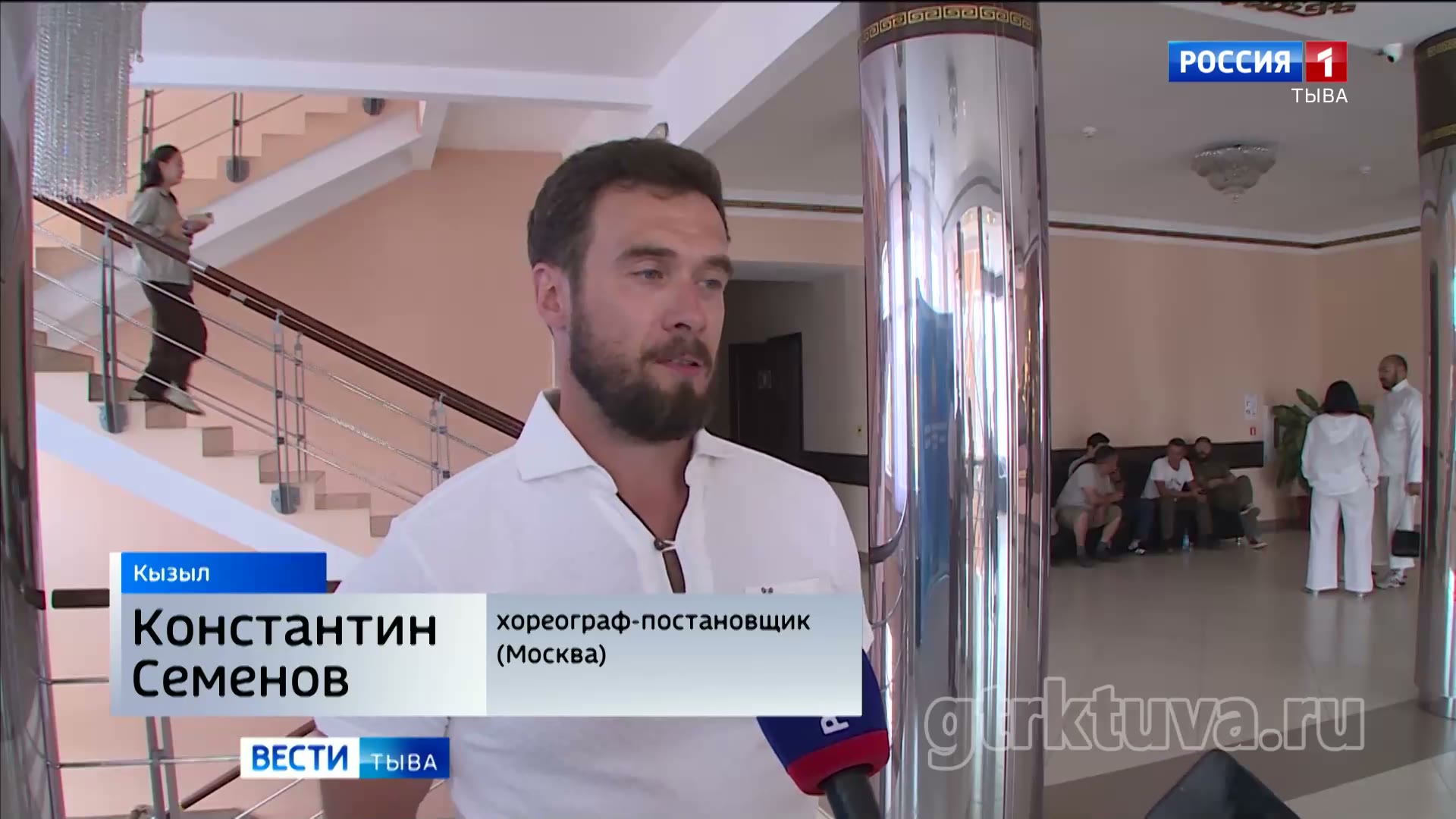 Вселенная кочевников