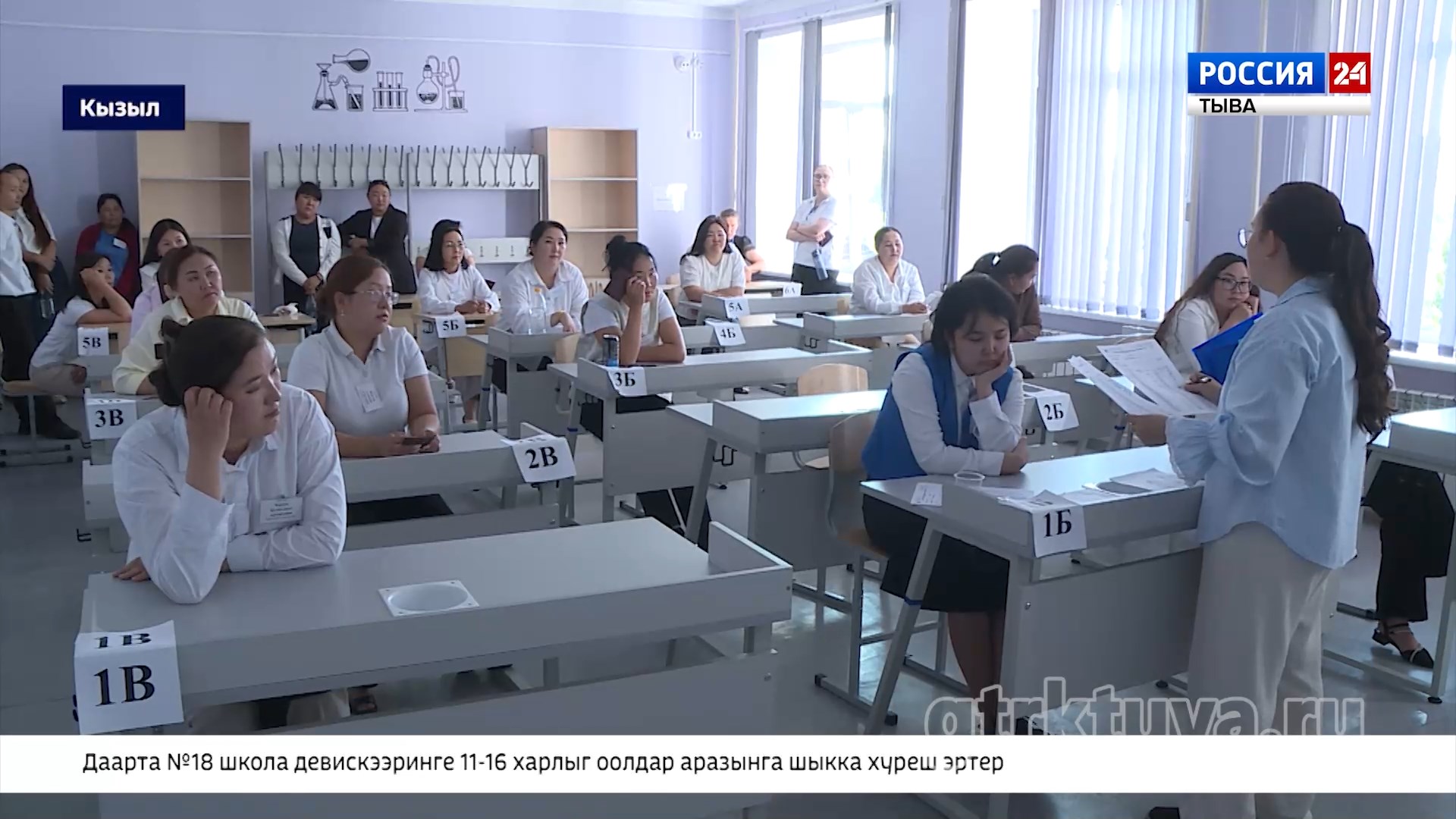 Шылгалдалар доозулган