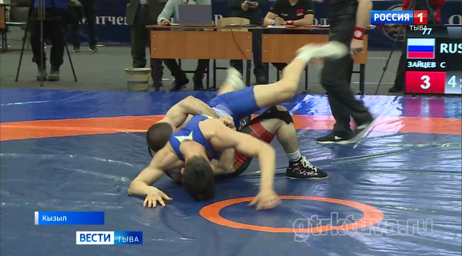 Международная встреча