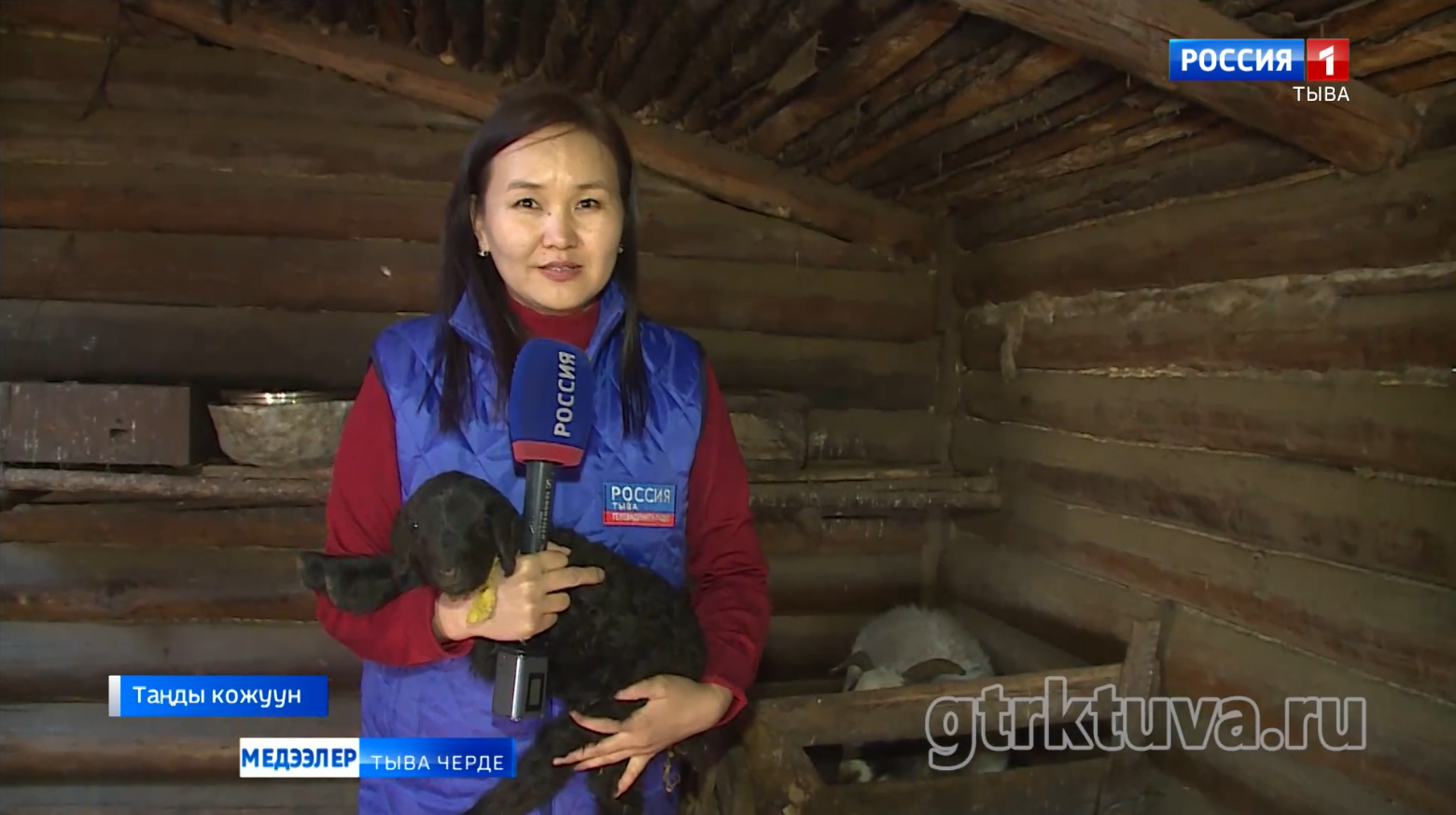 Чымыштыг үе