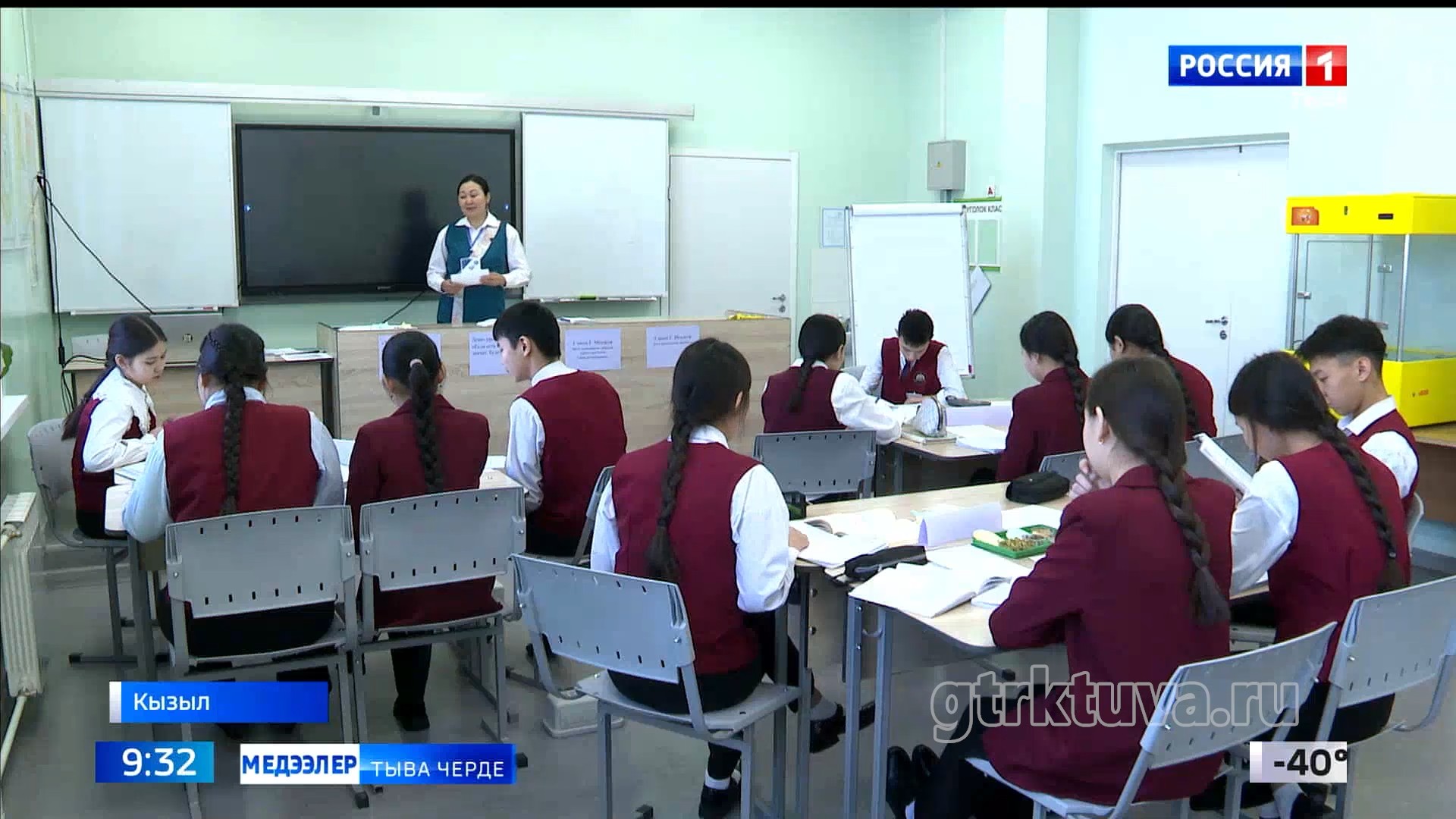 Башкылар мөөрейи