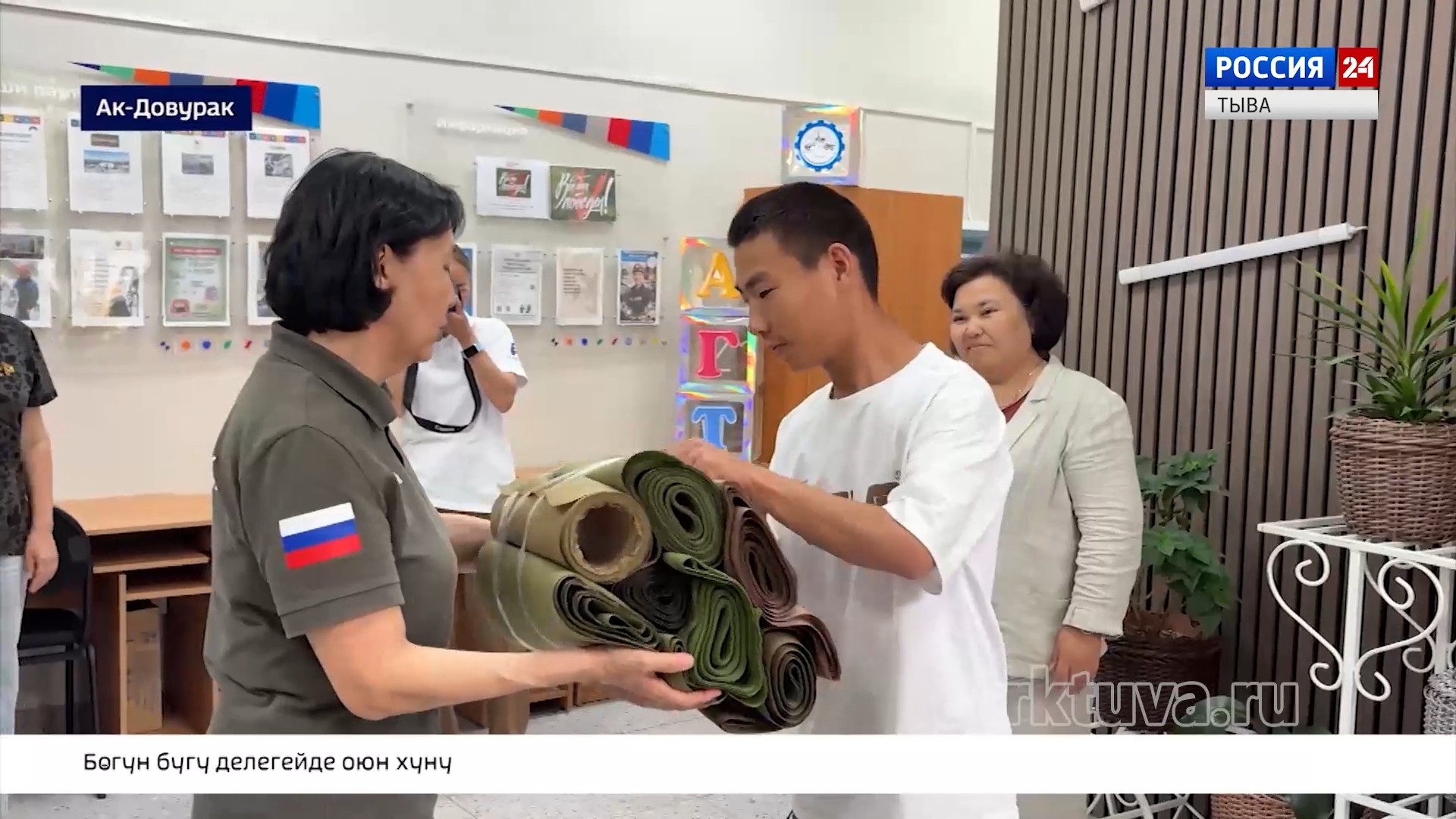 Улусчу фронт - Ак-Довуракта