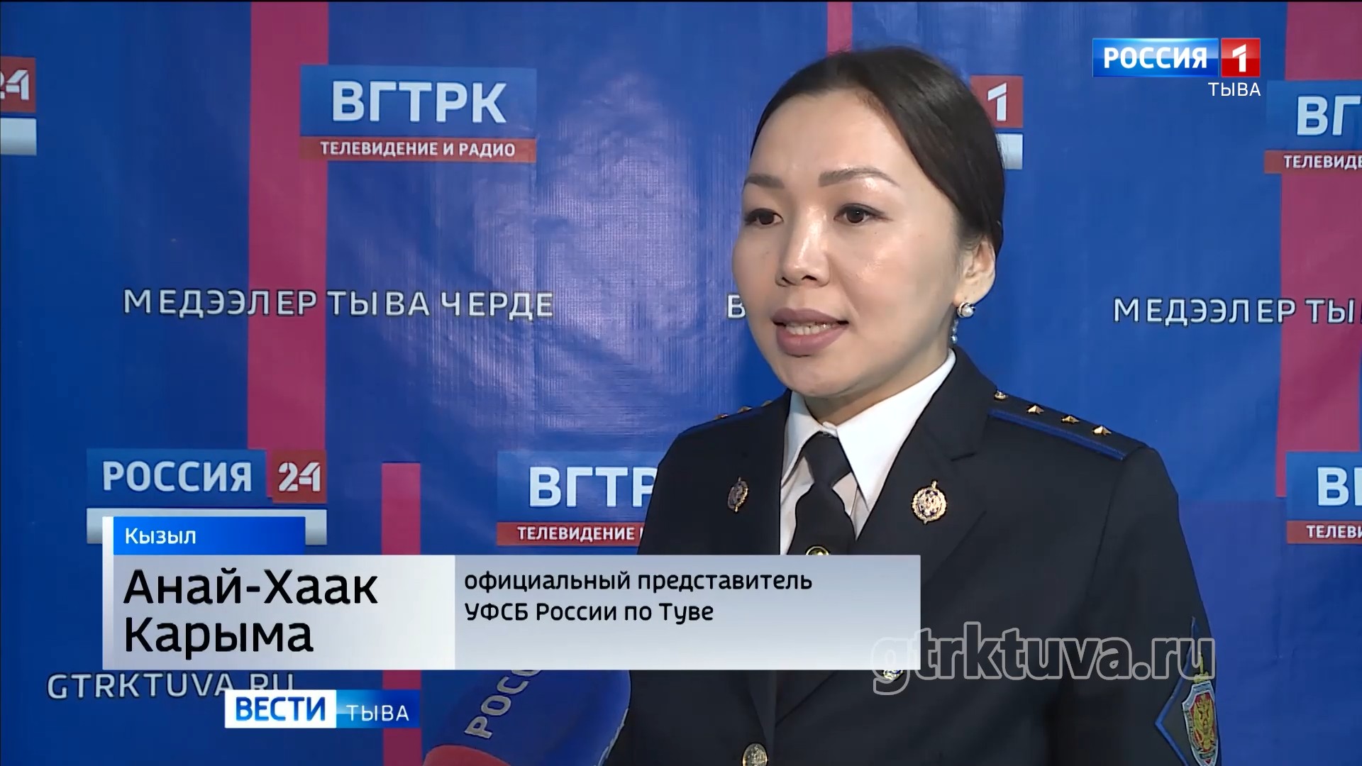 Уголовное дело