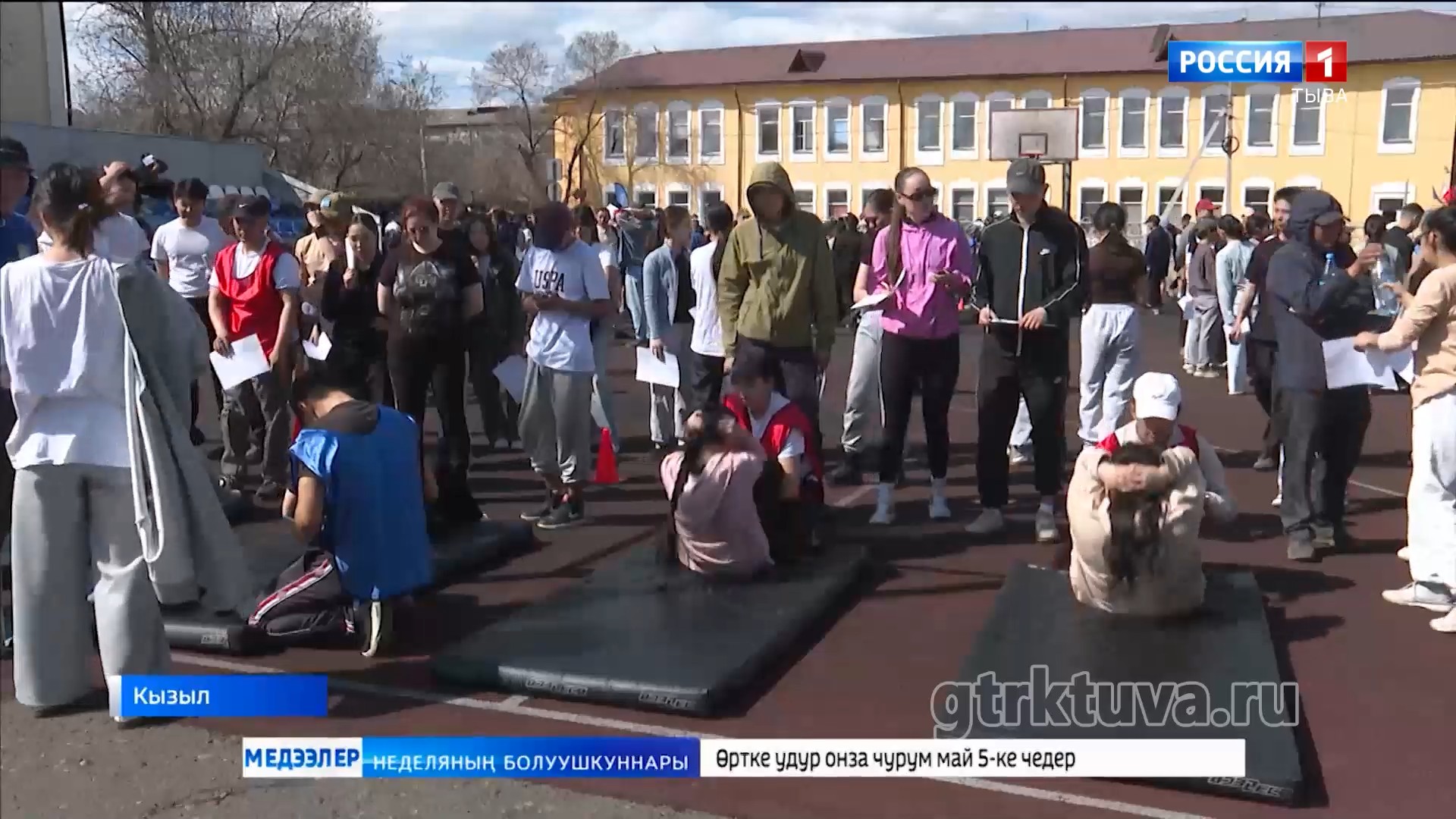 Күш-ажылга болгаш камгалалга белен