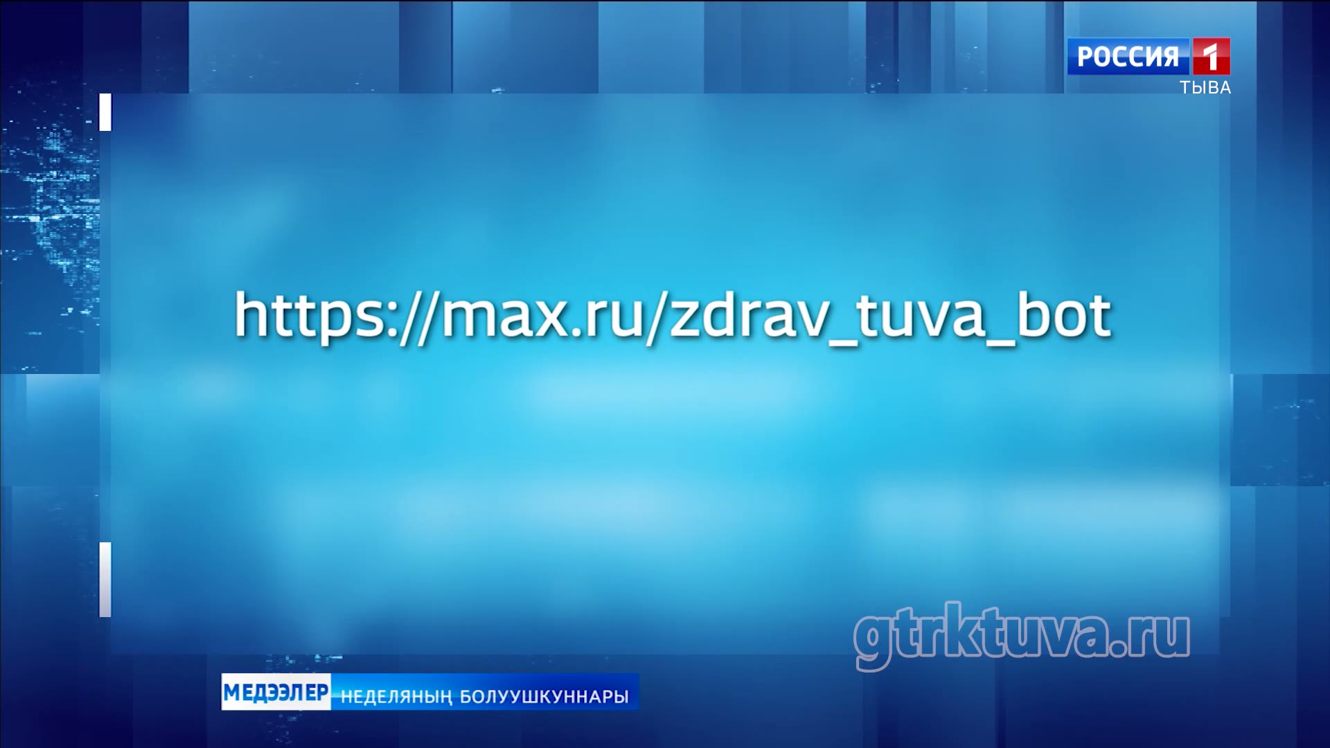 Неделяның кол болуушкуннары